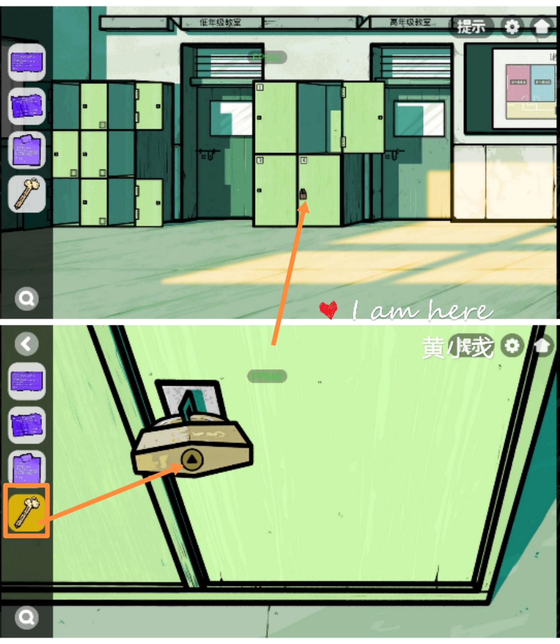 《房间的秘密2：起点》第二章通关攻略（下）