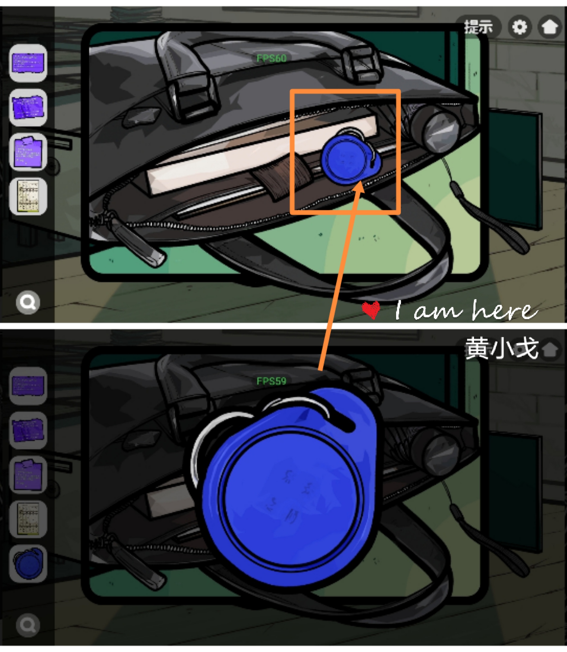 《房间的秘密2：起点》第二章通关攻略（下）