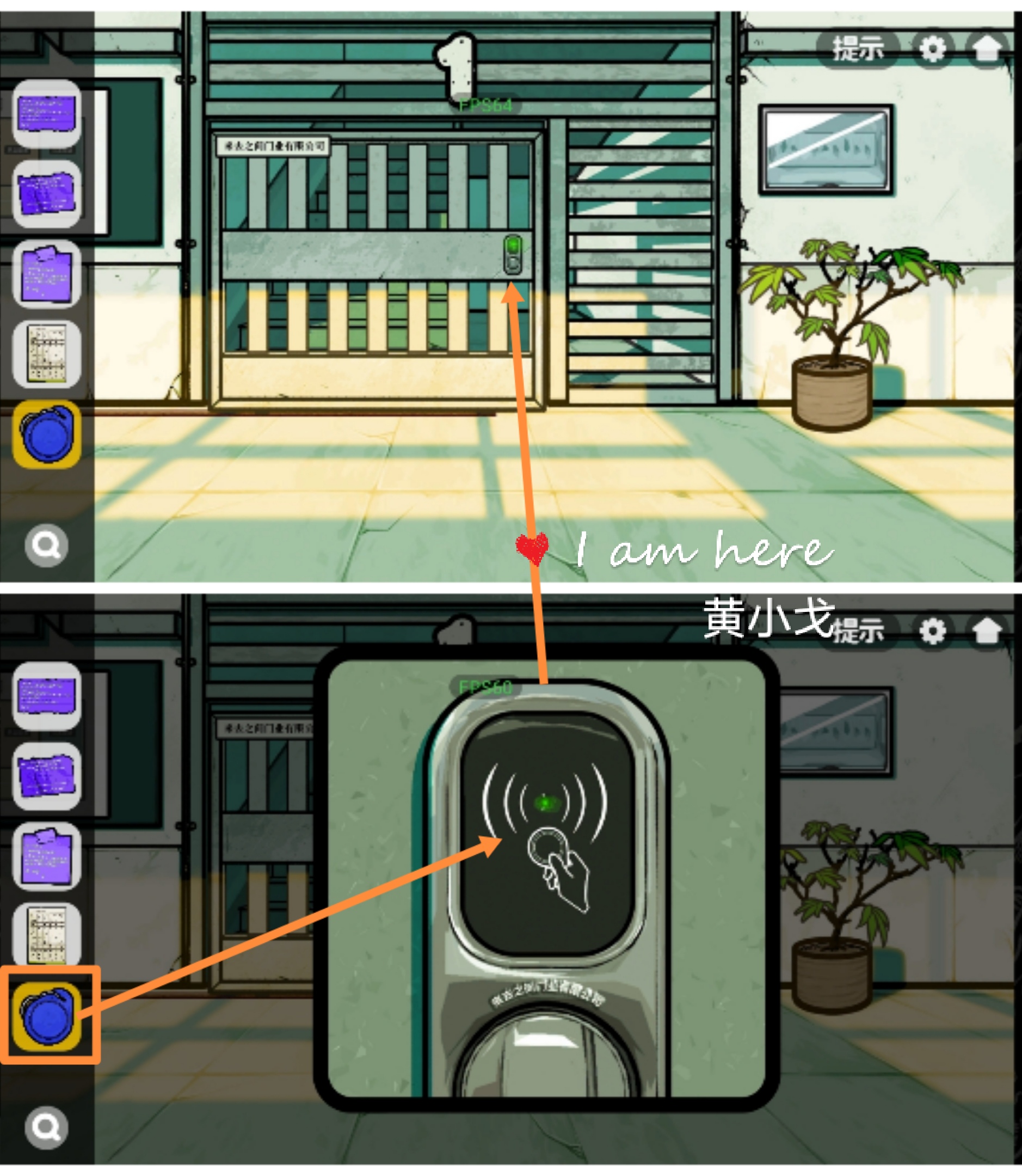 《房间的秘密2：起点》第二章通关攻略（下）