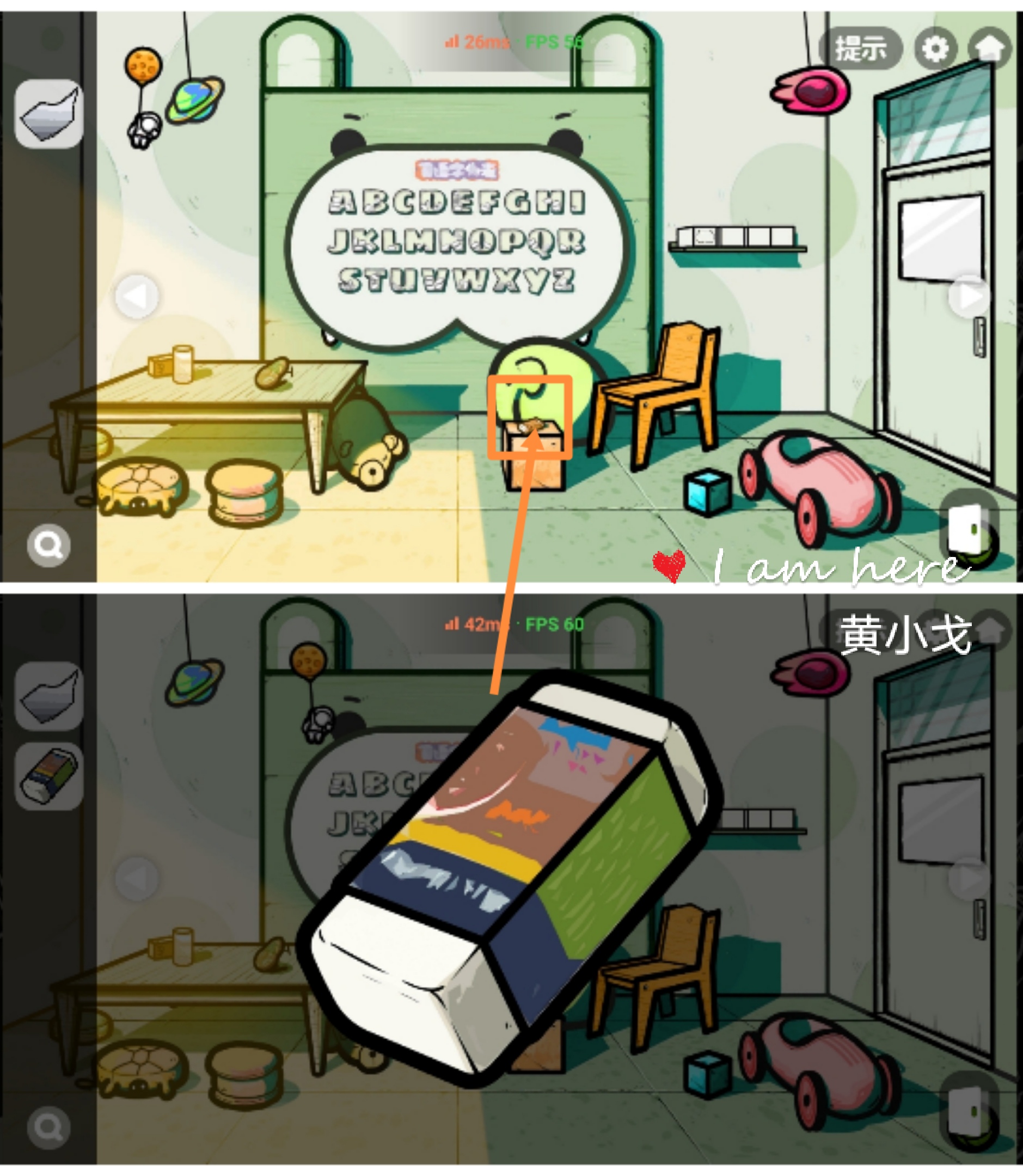 《房间的秘密2：起点》第二章通关攻略（上）