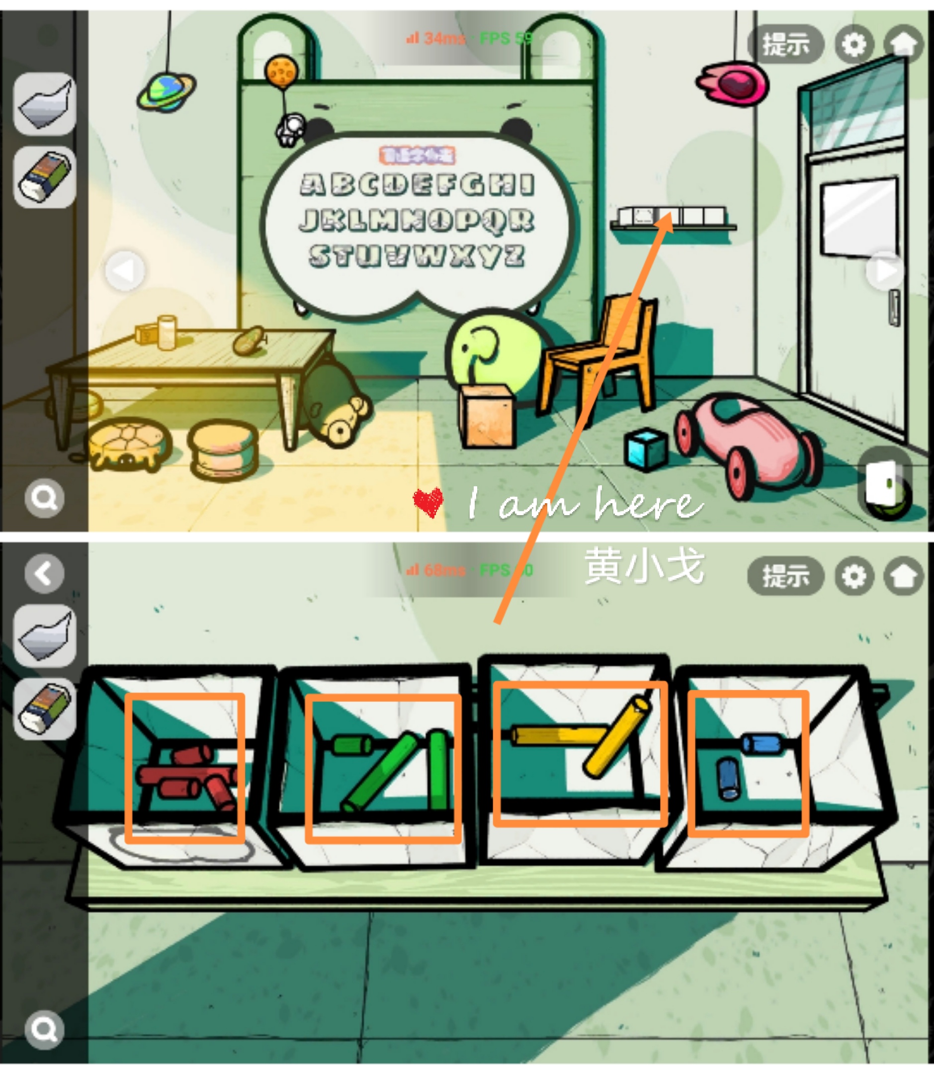 《房间的秘密2：起点》第二章通关攻略（上）