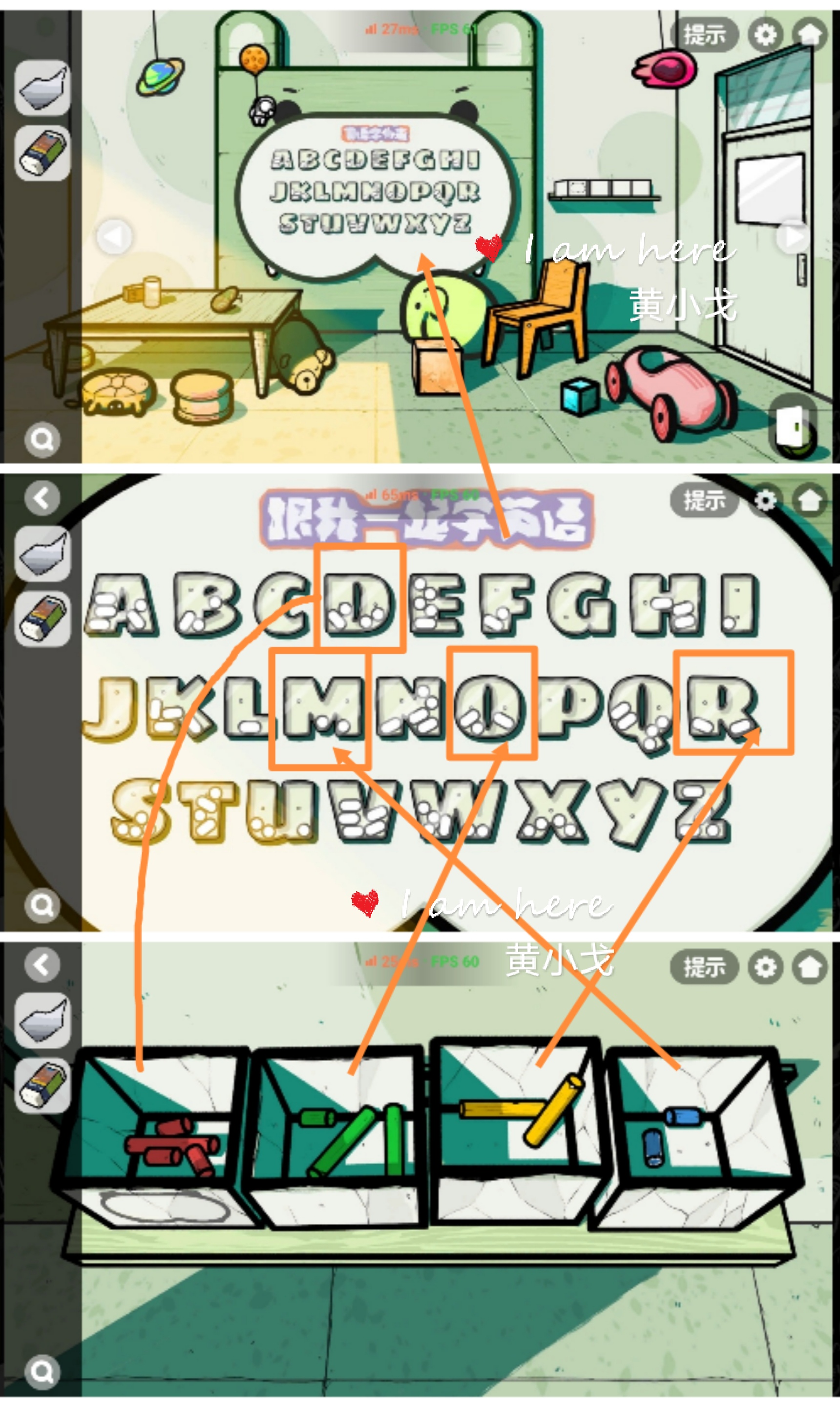 《房间的秘密2：起点》第二章通关攻略（上）