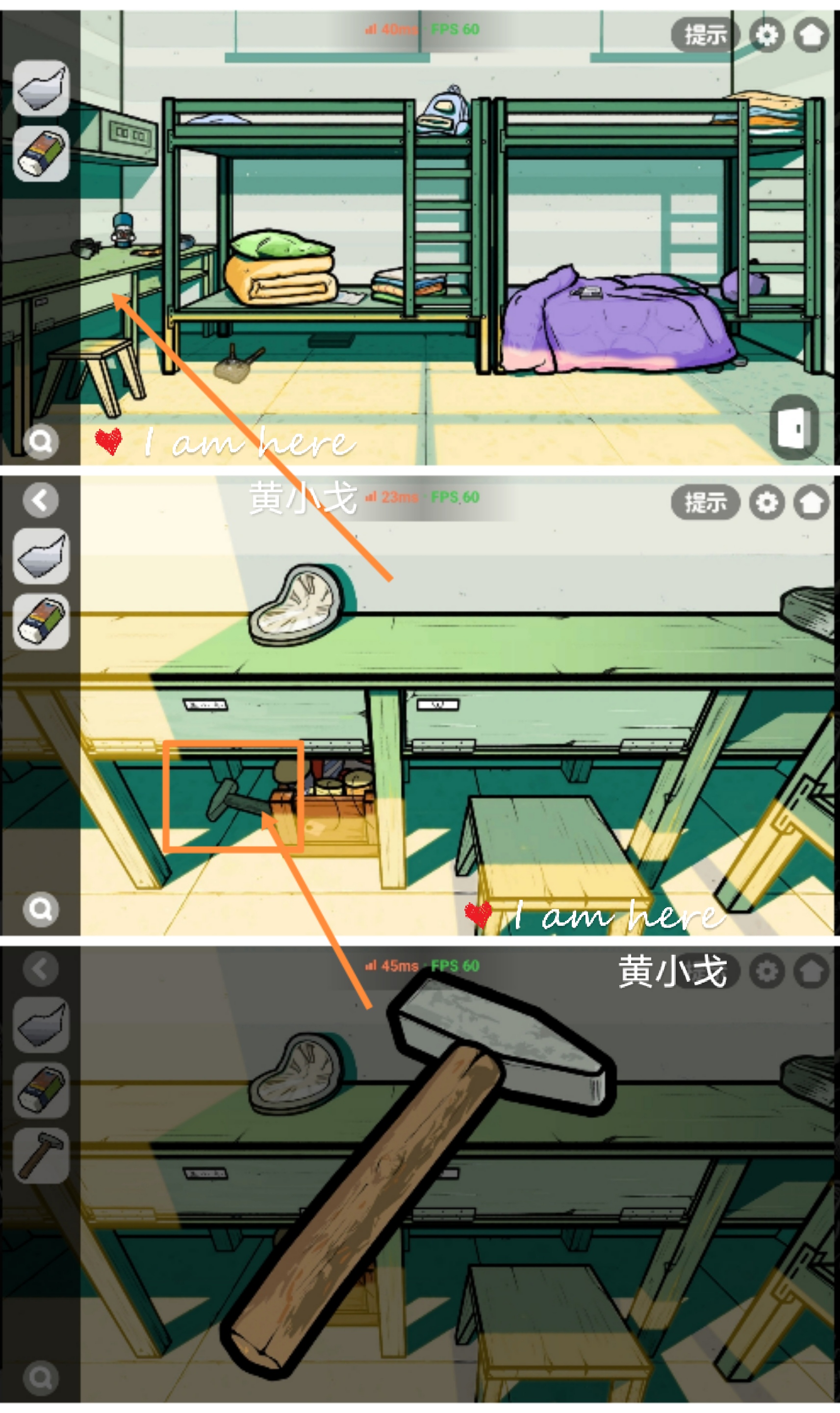 《房间的秘密2：起点》第二章通关攻略（上）