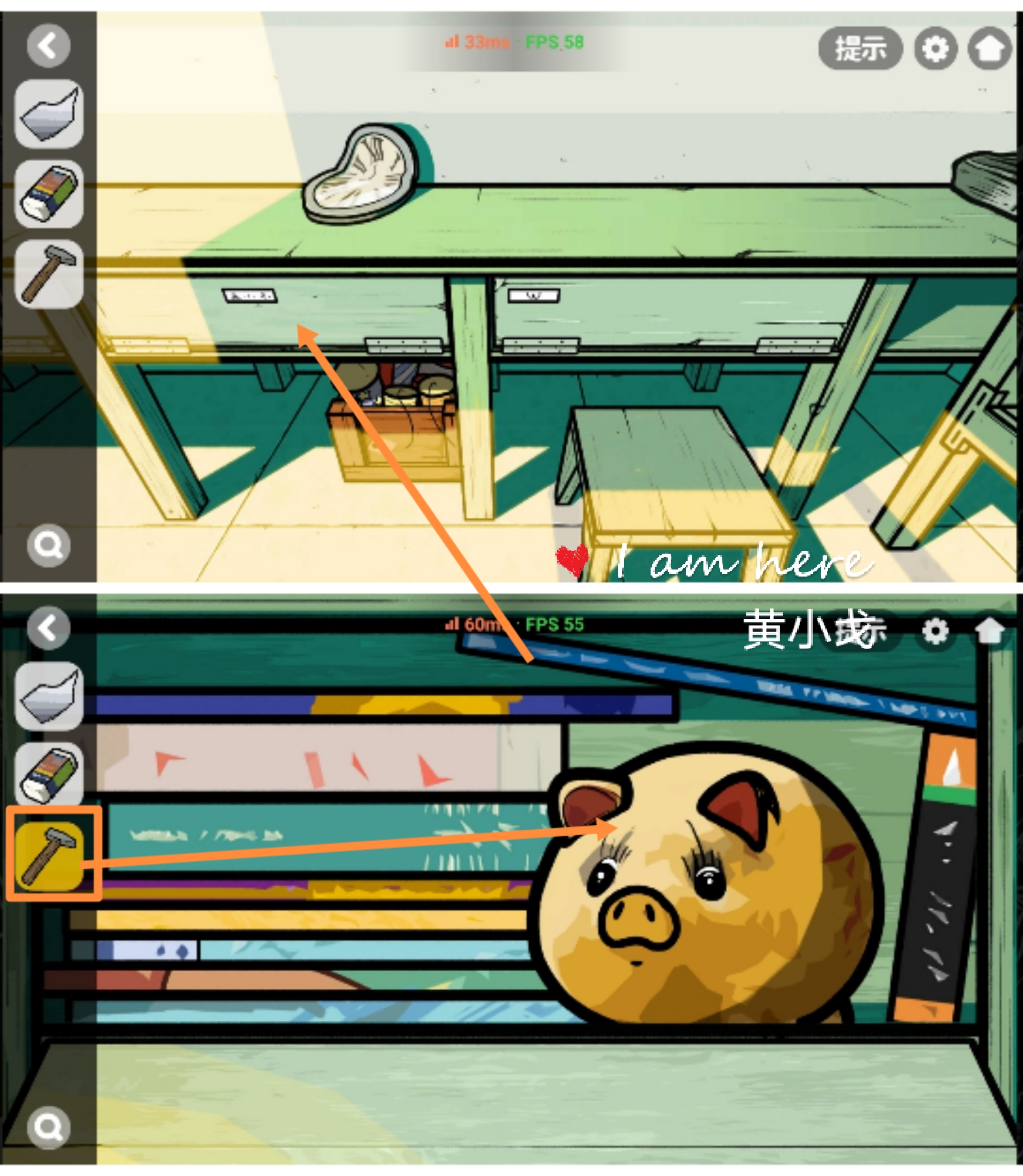 《房间的秘密2：起点》第二章通关攻略（上）