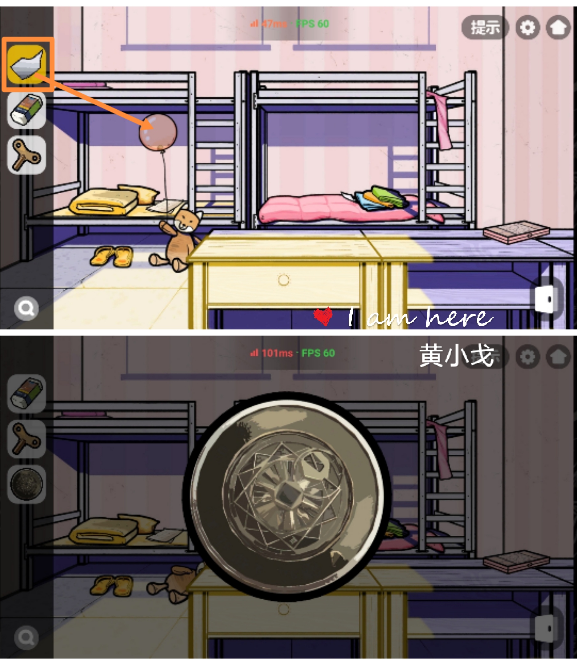 《房间的秘密2：起点》第二章通关攻略（上）