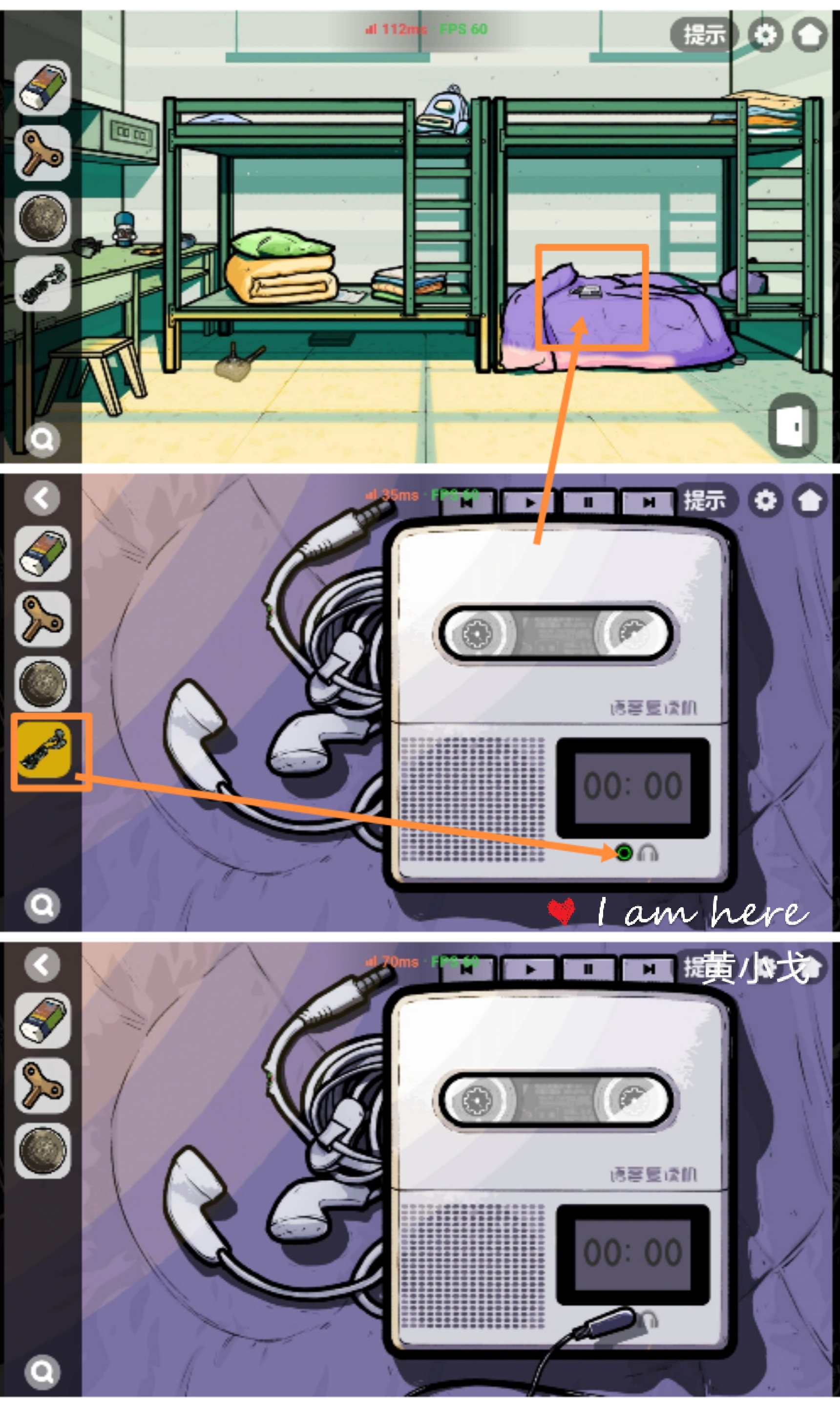 《房间的秘密2：起点》第二章通关攻略（上）