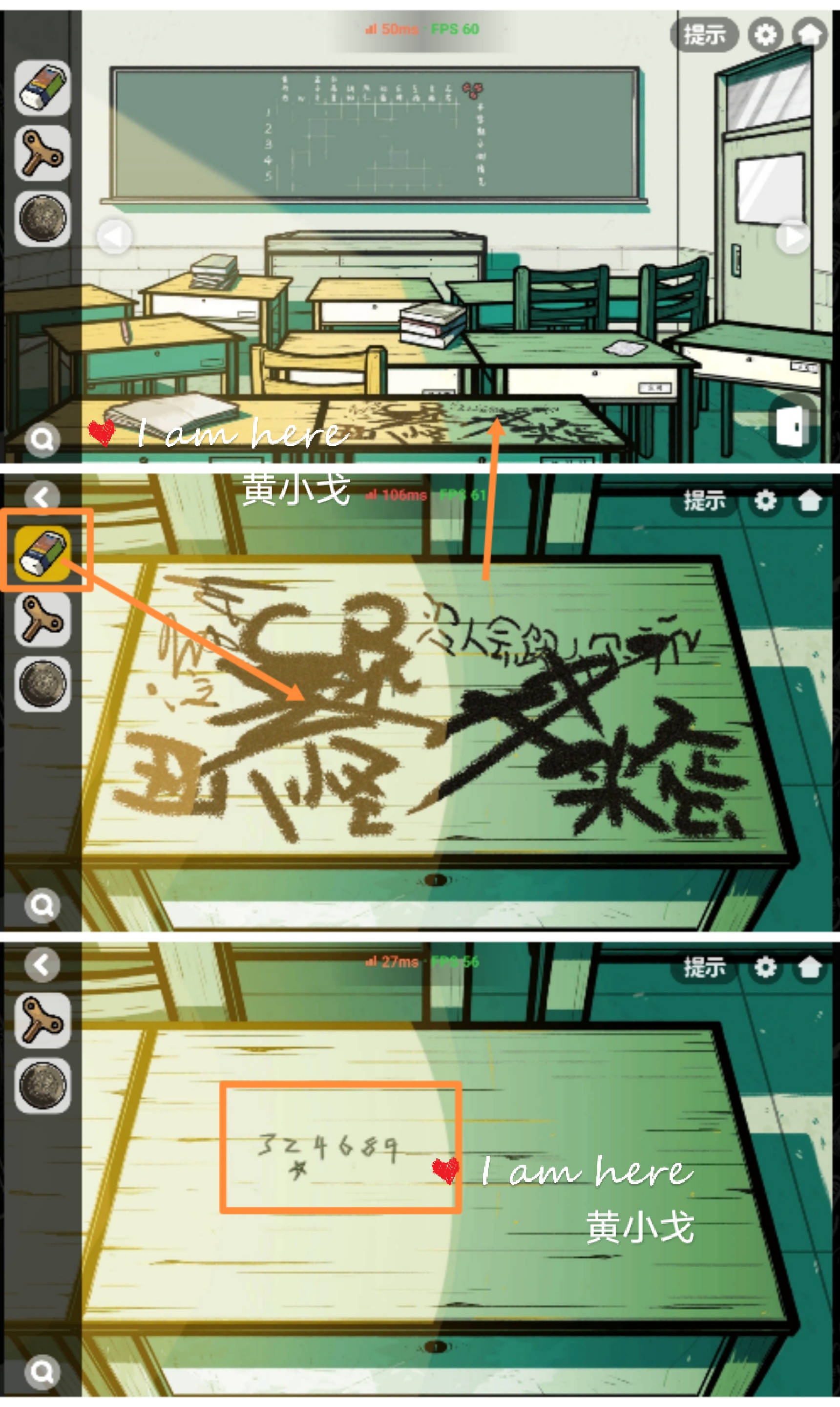 《房间的秘密2：起点》第二章通关攻略（上）