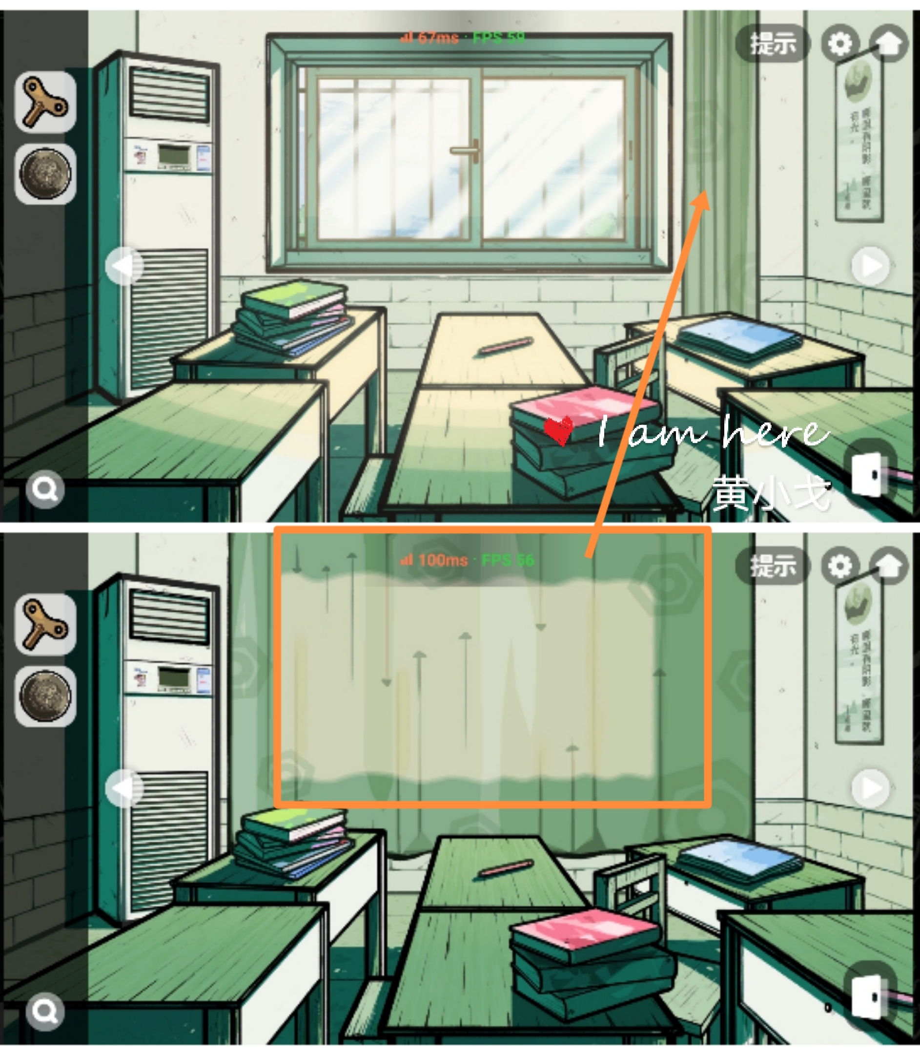 《房间的秘密2：起点》第二章通关攻略（上）