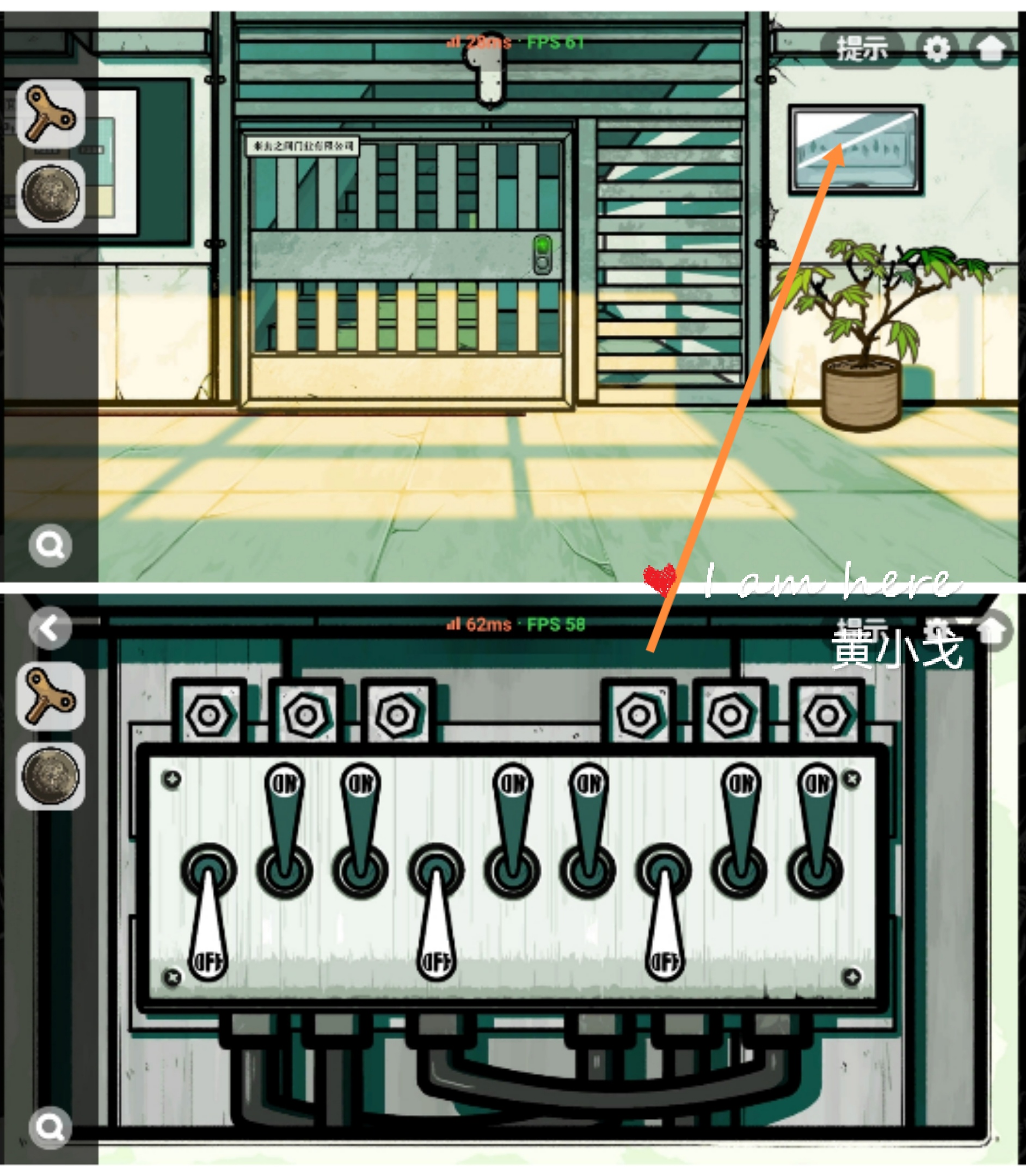 《房间的秘密2：起点》第二章通关攻略（上）