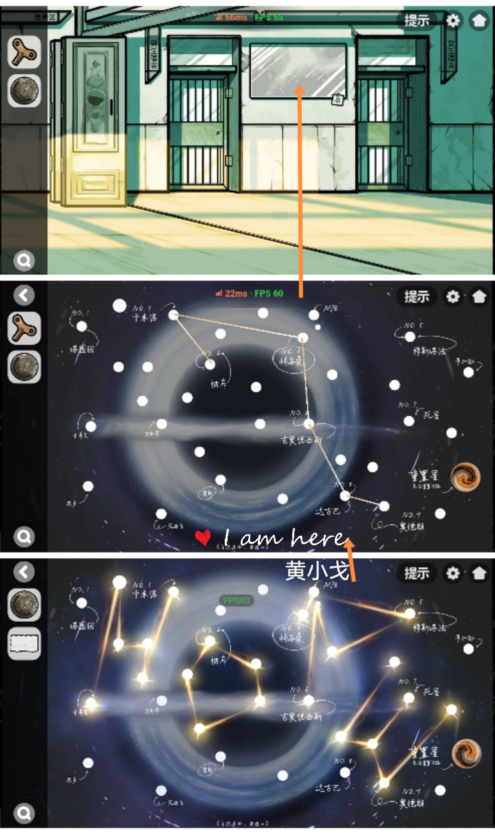 《房间的秘密2：起点》第二章通关攻略（上）