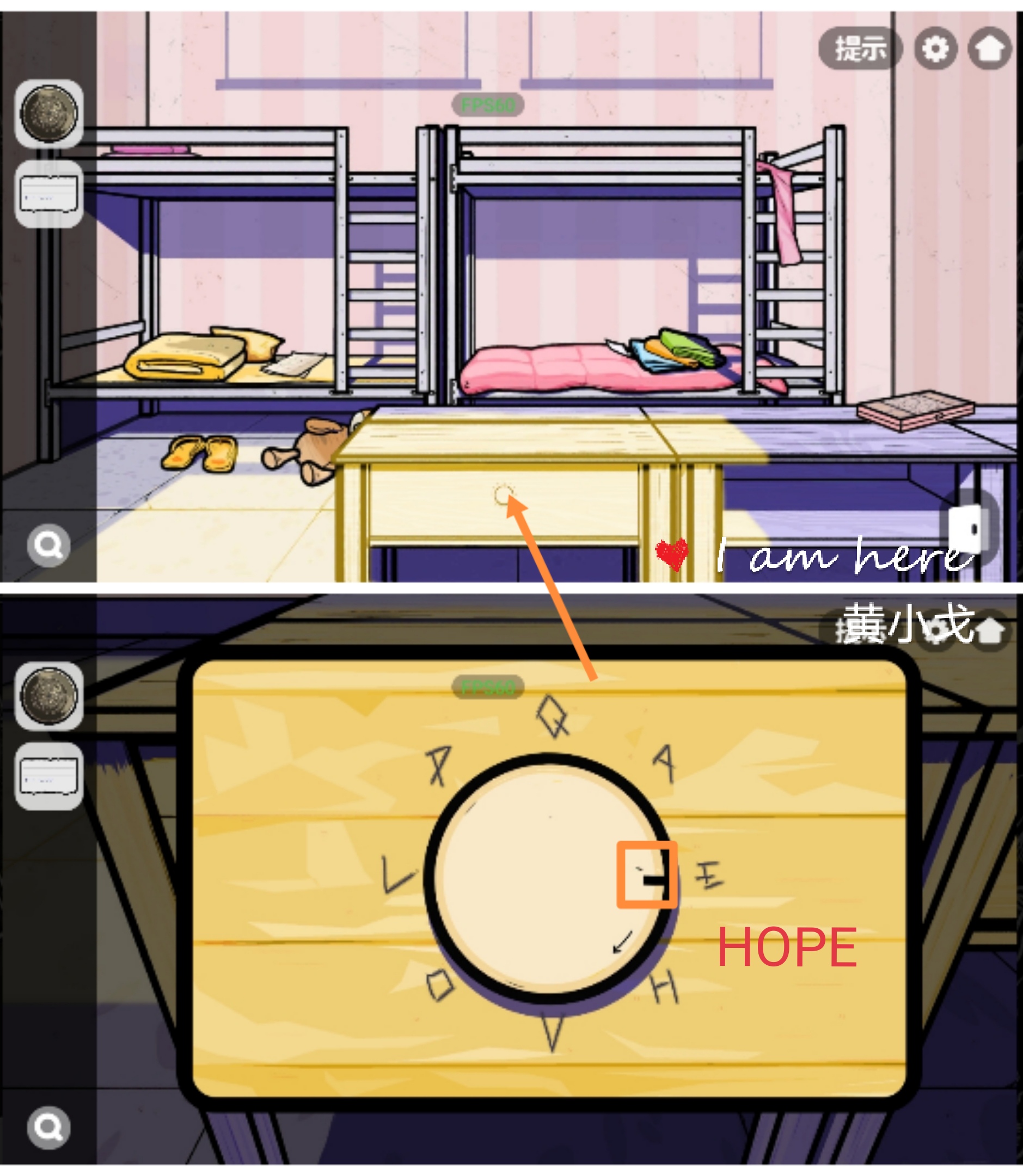 《房间的秘密2：起点》第二章通关攻略（上）