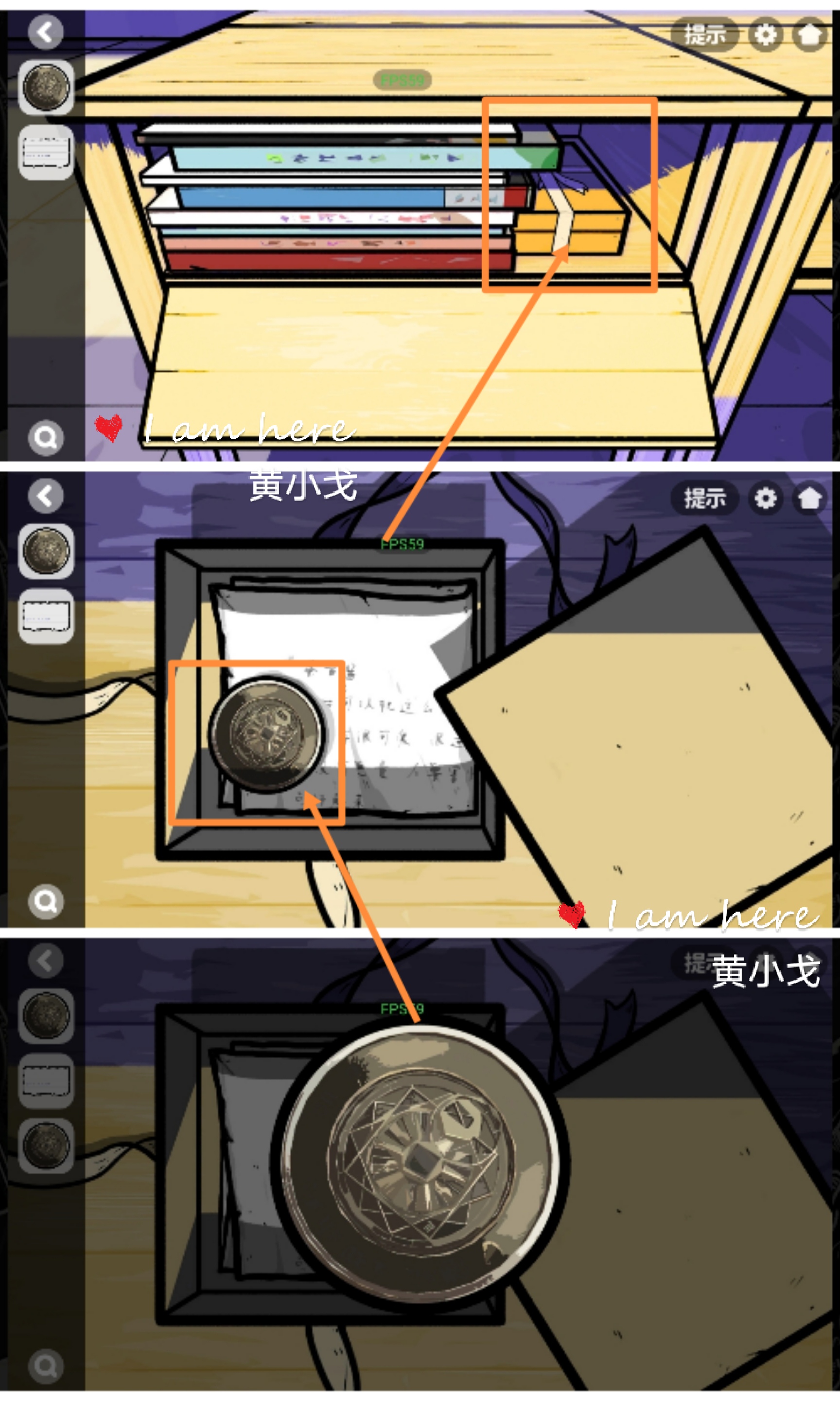 《房间的秘密2：起点》第二章通关攻略（上）