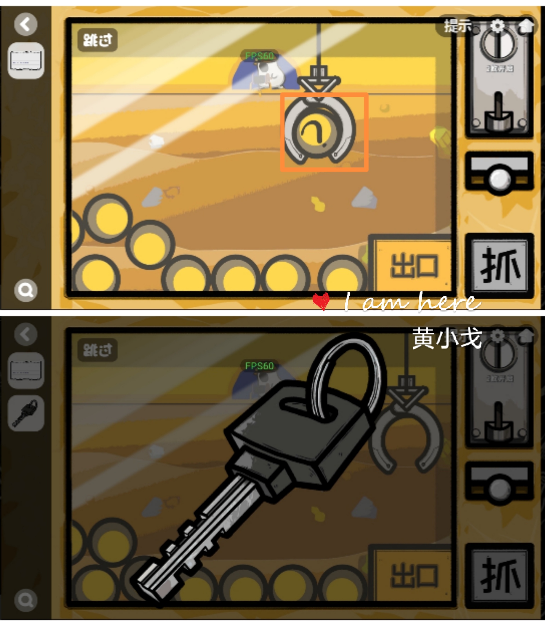 《房间的秘密2：起点》第二章通关攻略（上）