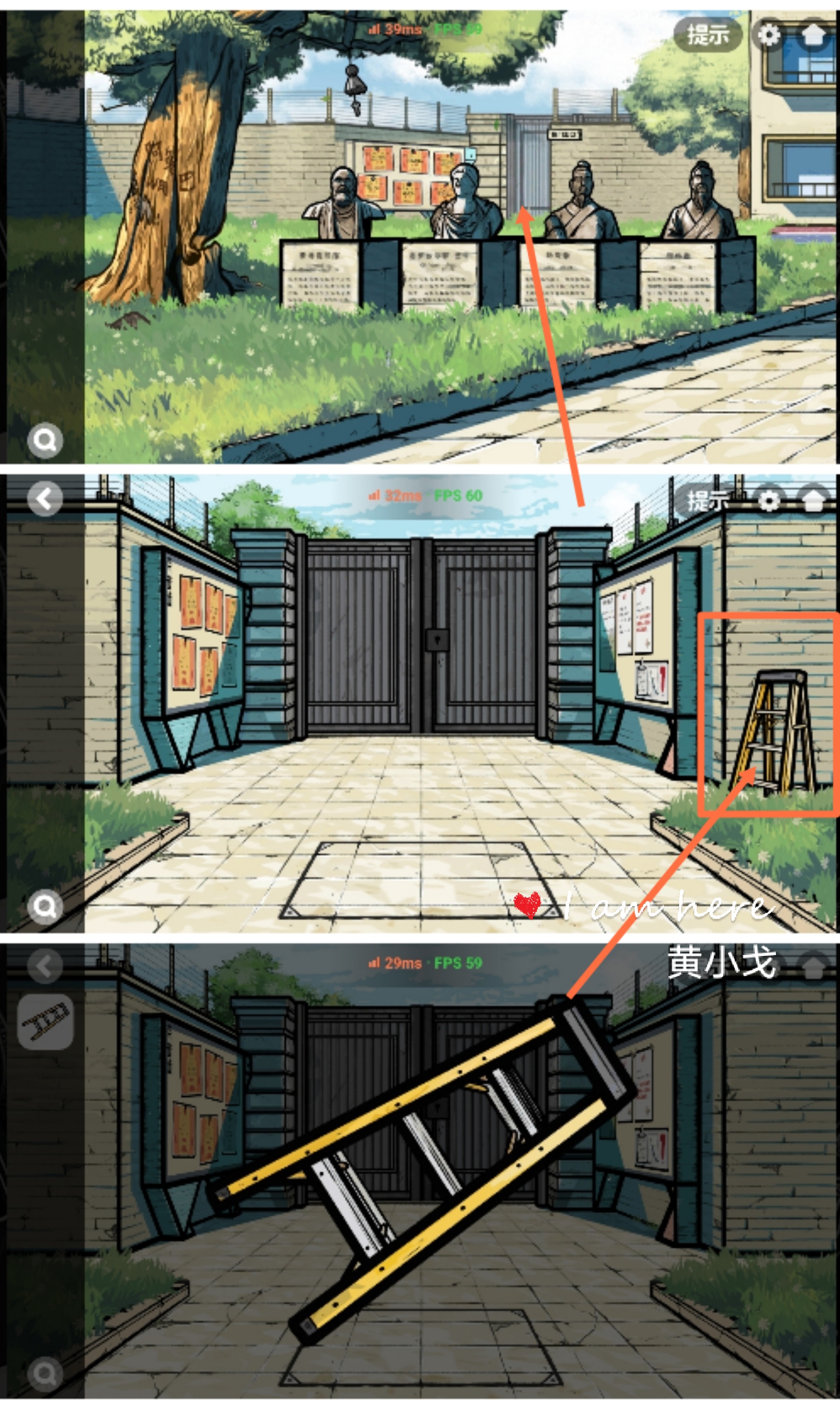 《房间的秘密2：起点》第一章通关攻略