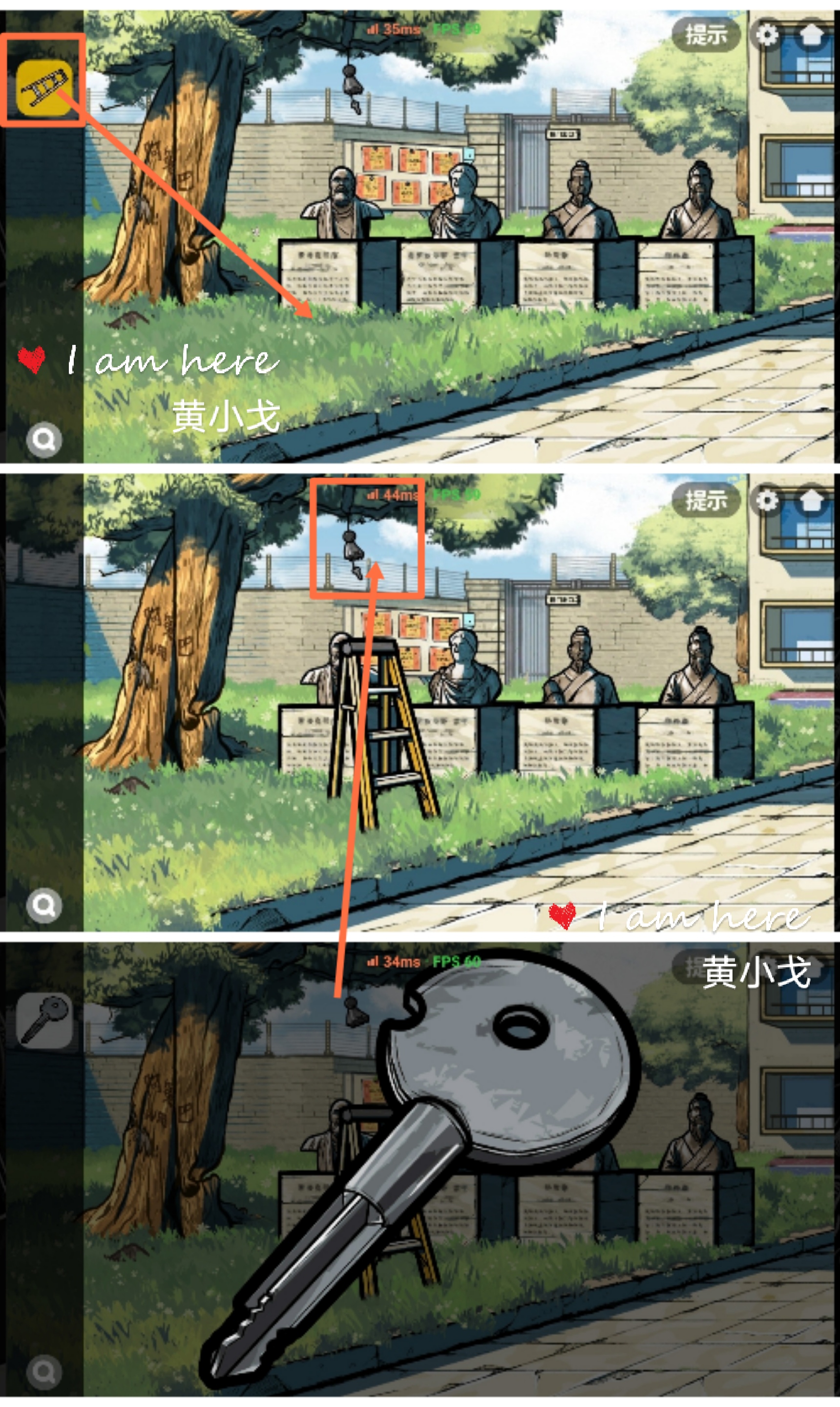 《房间的秘密2：起点》第一章通关攻略