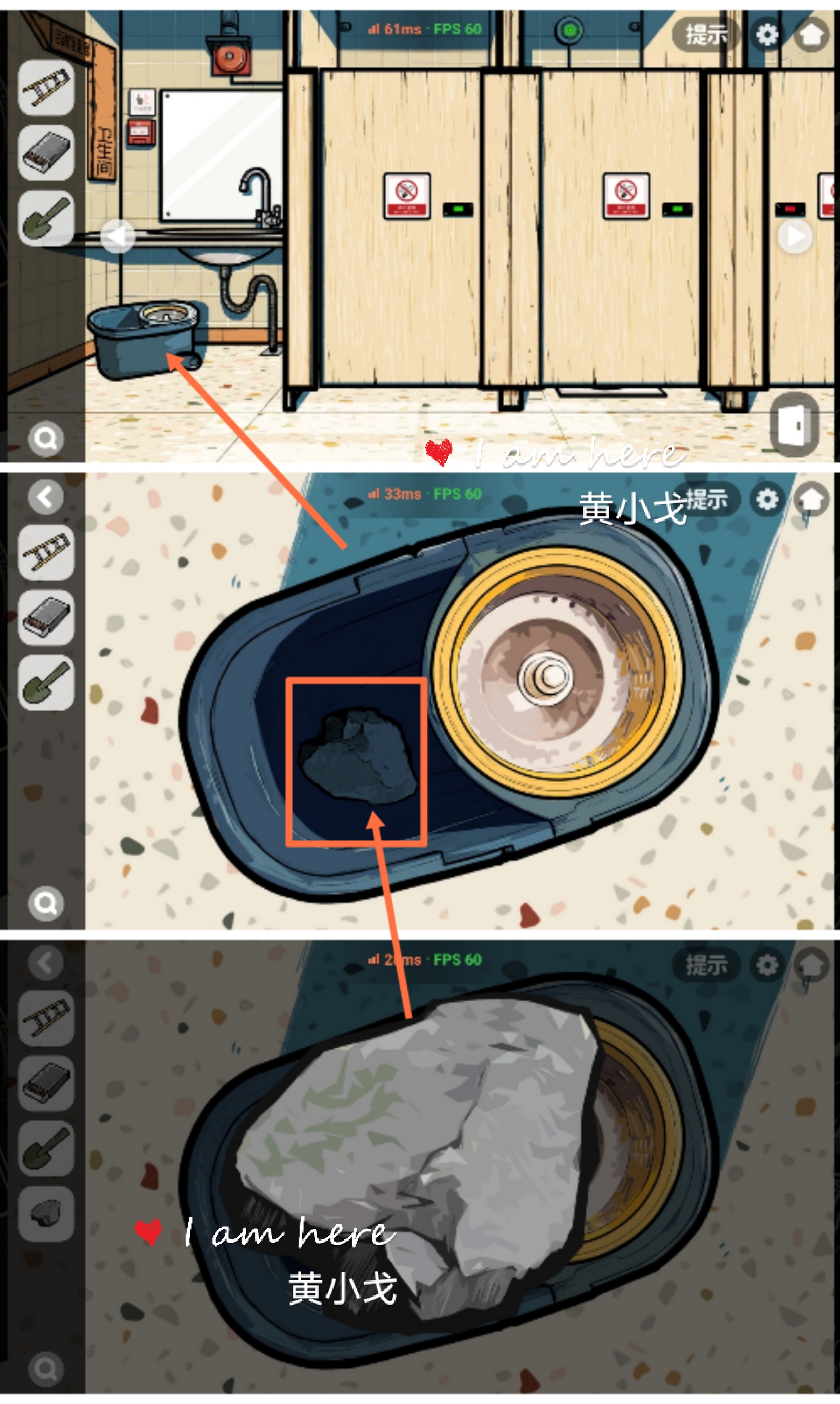 《房间的秘密2：起点》第一章通关攻略