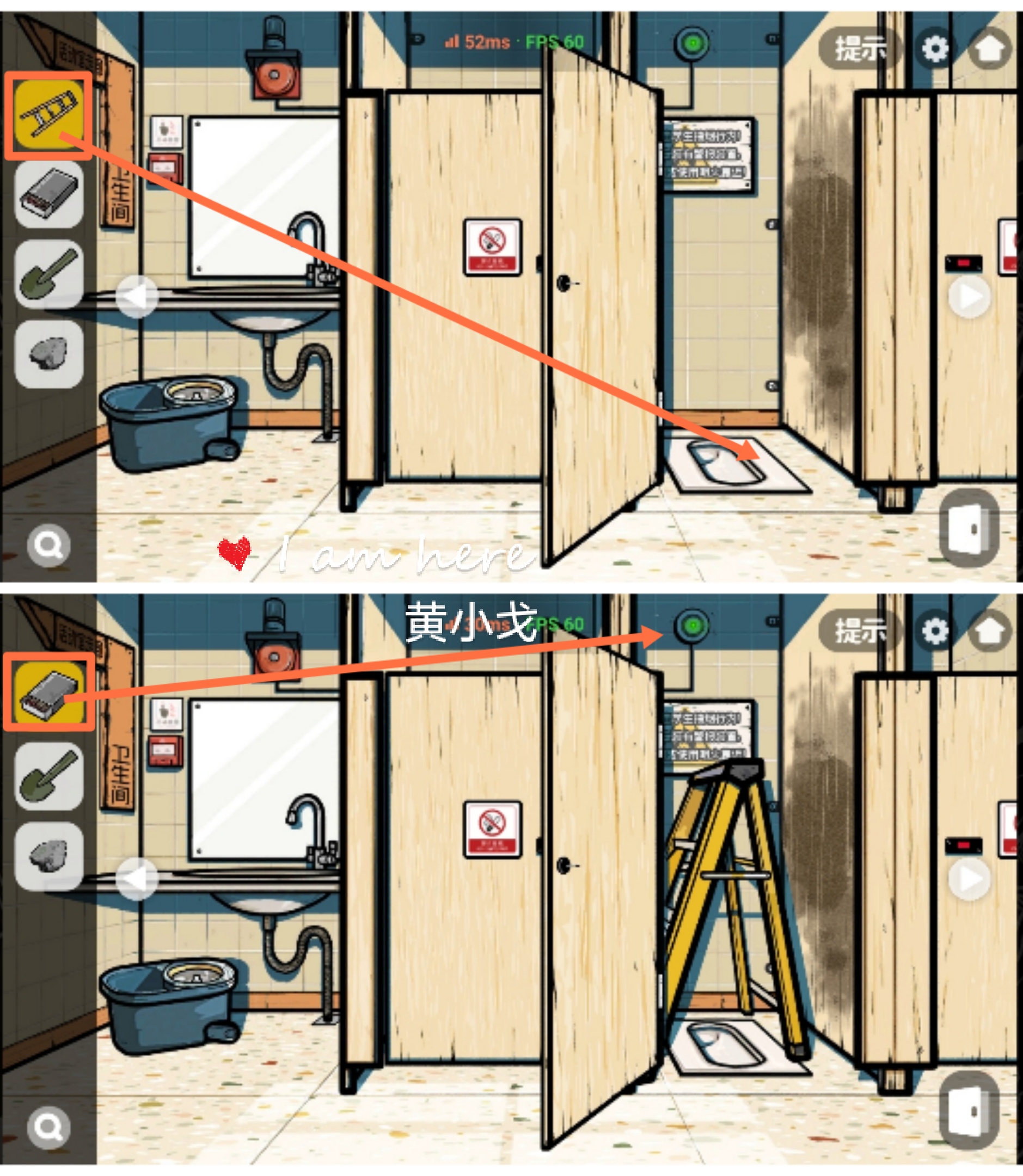 《房间的秘密2：起点》第一章通关攻略