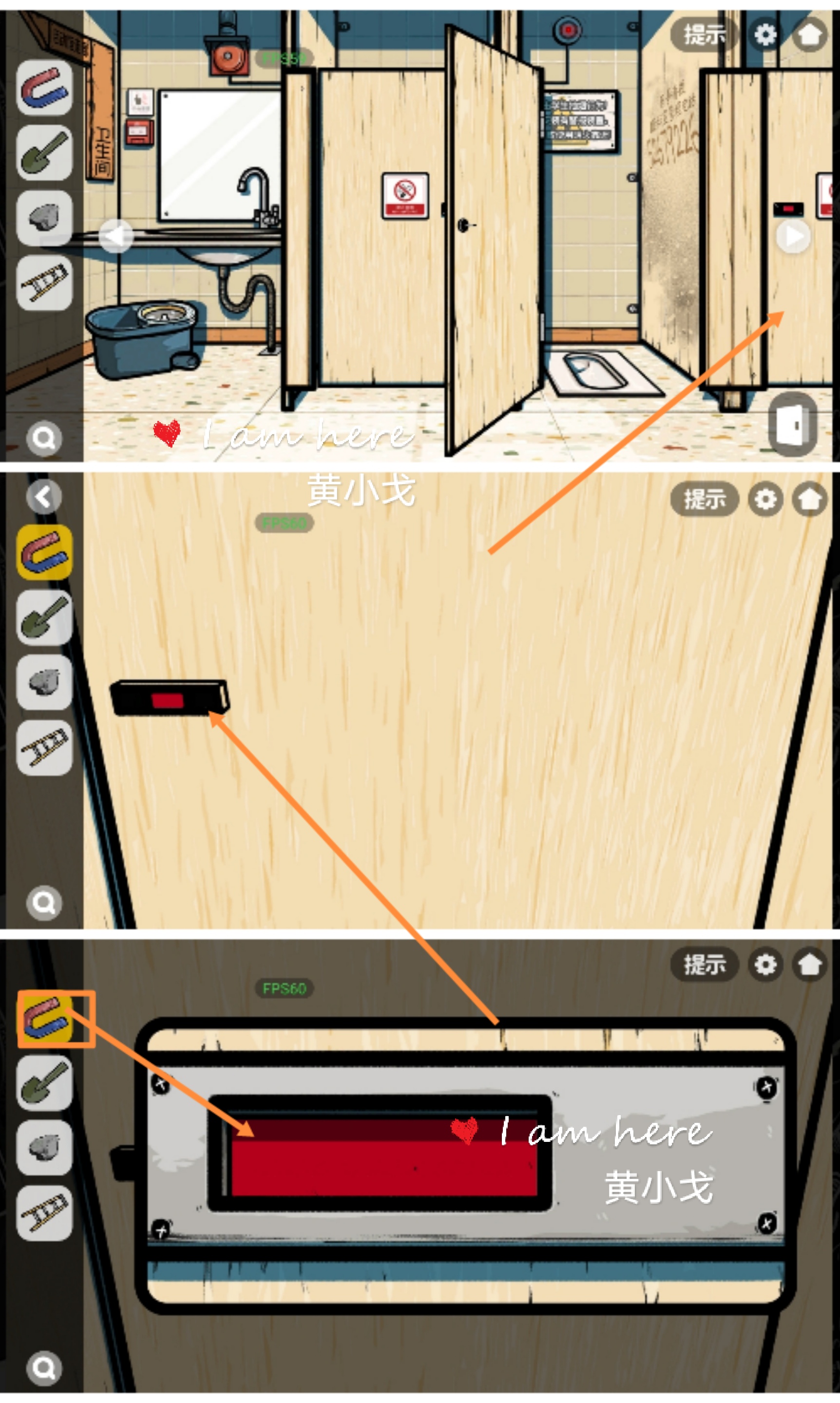 《房间的秘密2：起点》第一章通关攻略