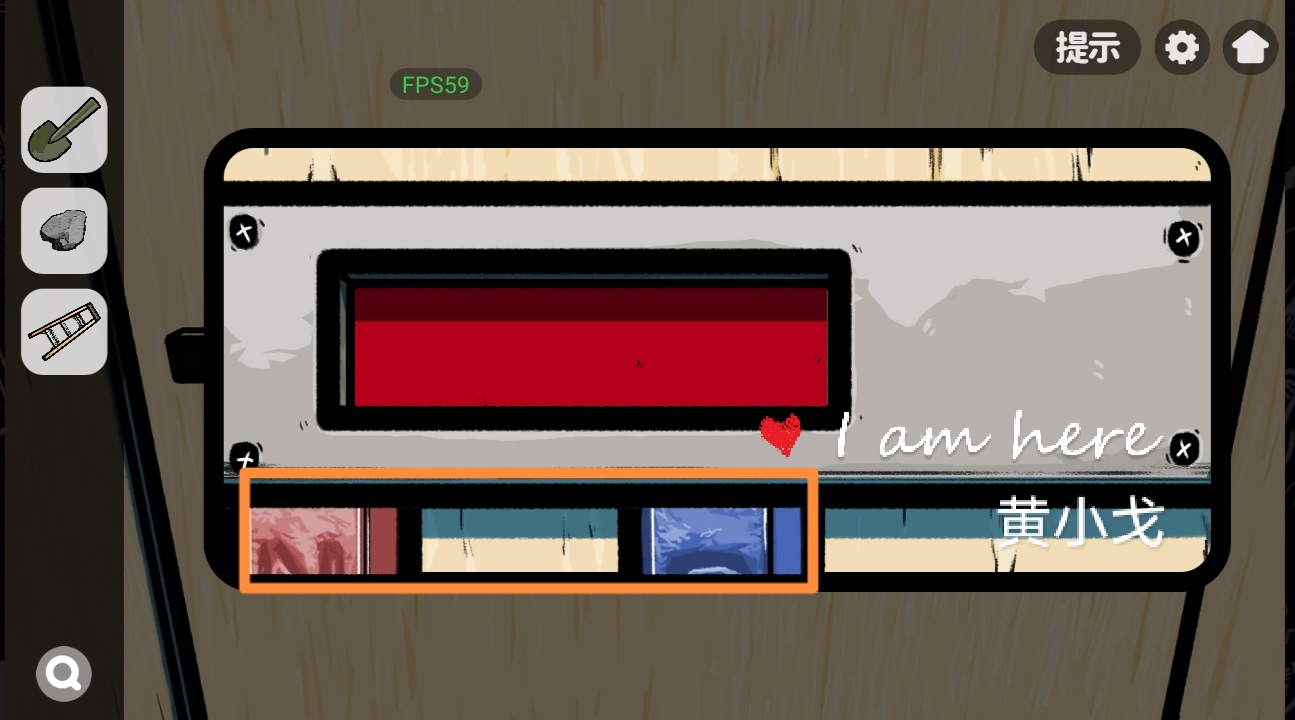 《房间的秘密2：起点》第一章通关攻略