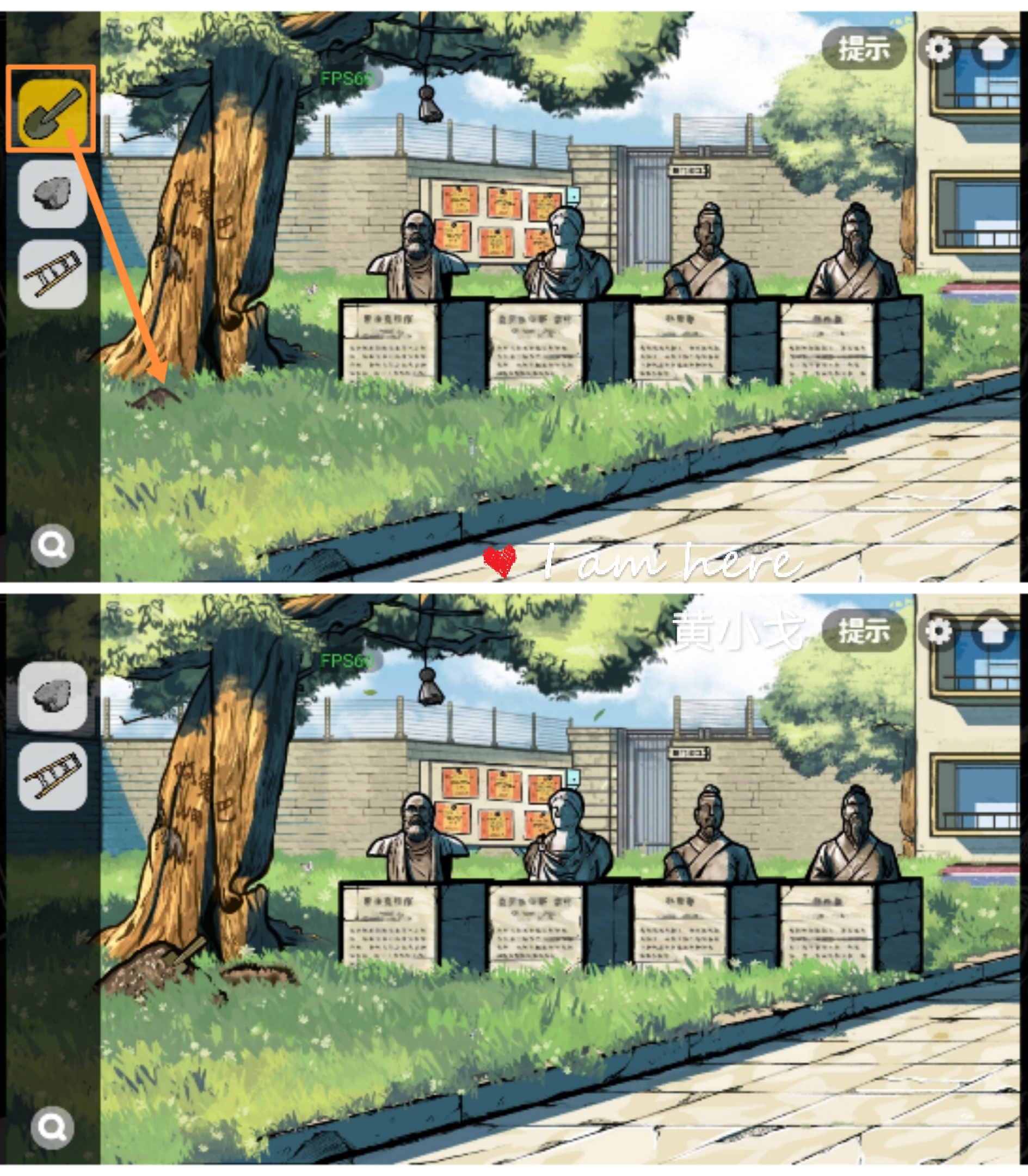 《房间的秘密2：起点》第一章通关攻略