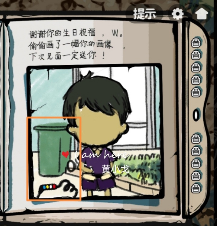 《房间的秘密2：起点》第一章通关攻略