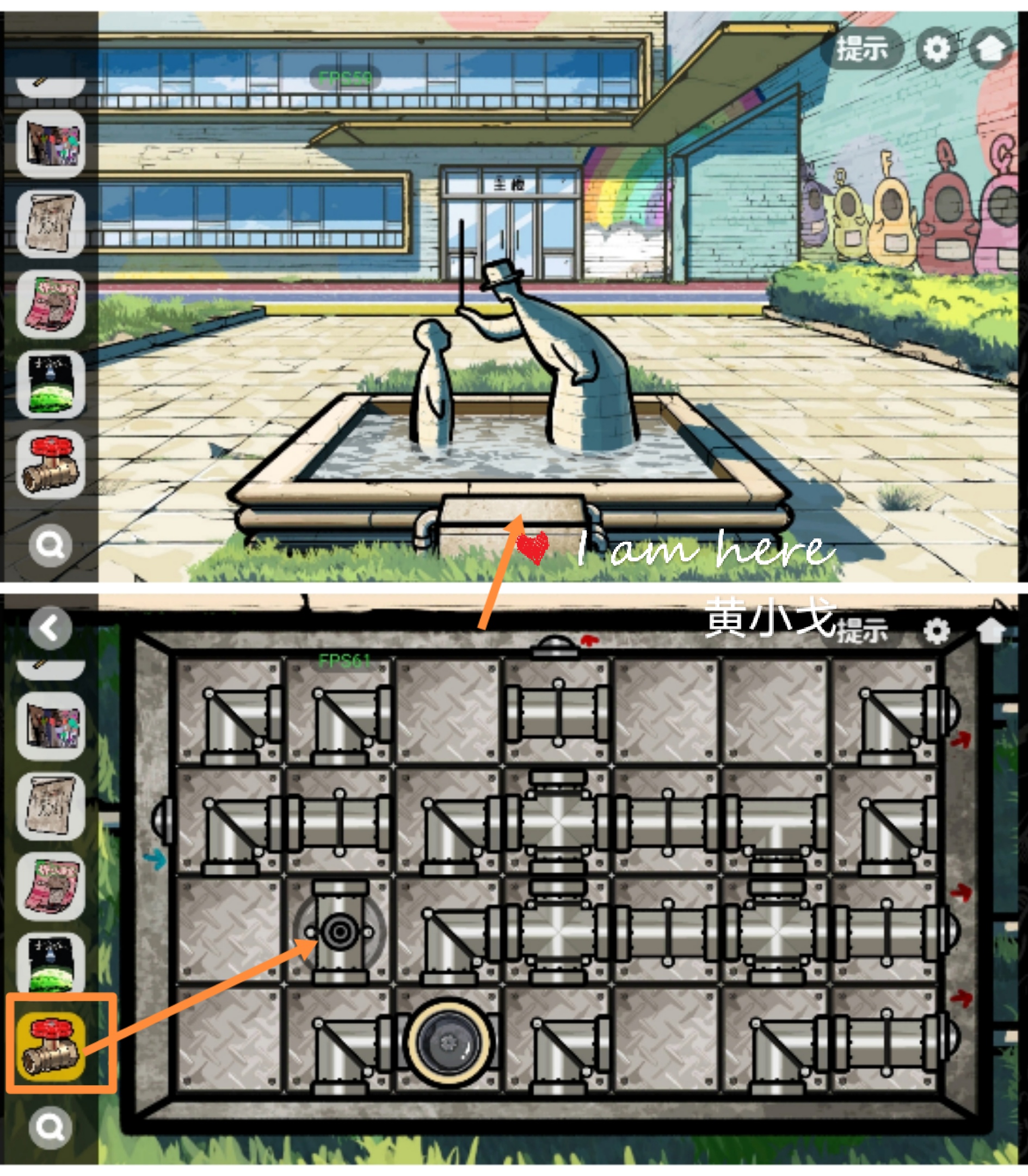 《房间的秘密2：起点》第一章通关攻略