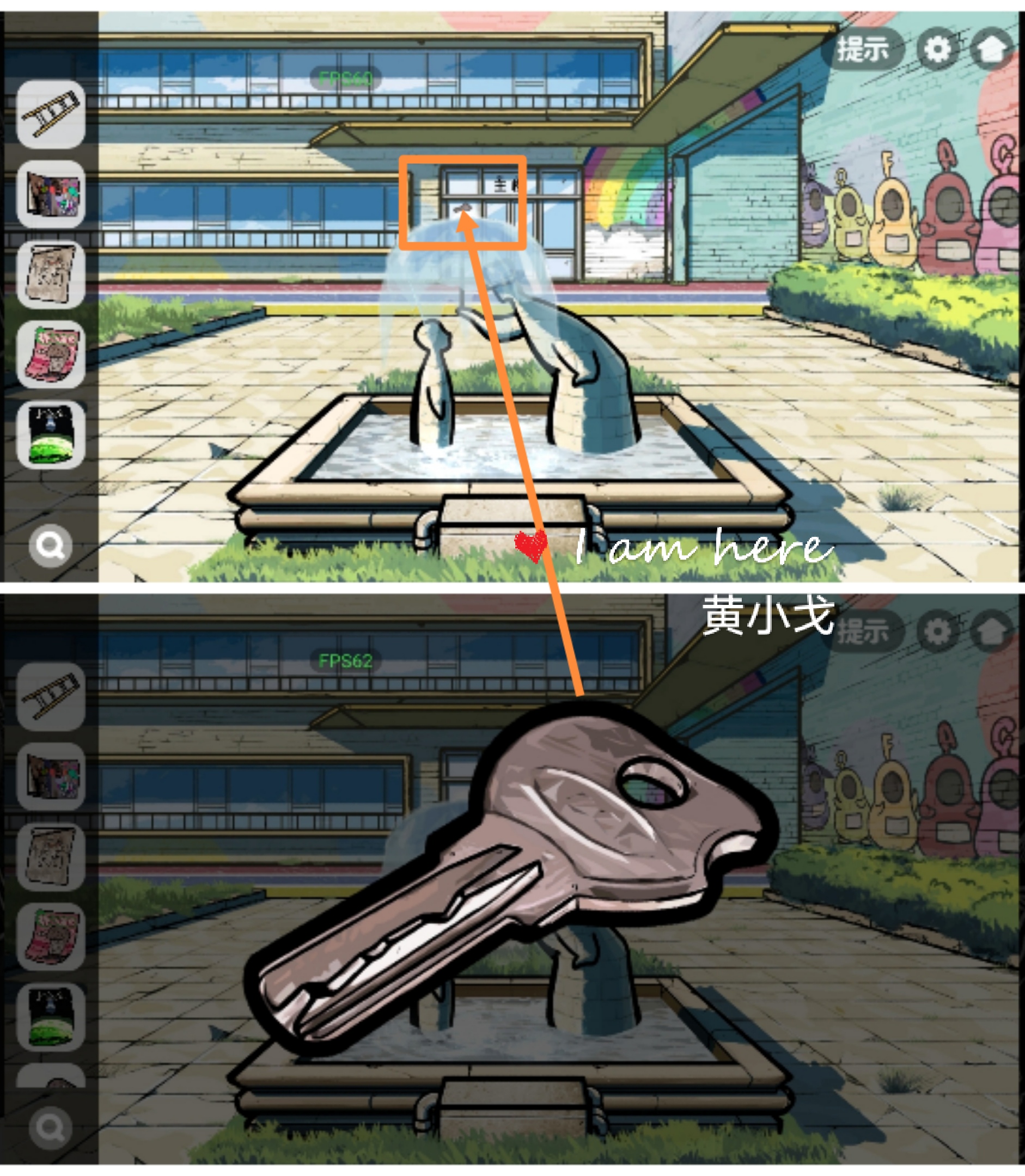 《房间的秘密2：起点》第一章通关攻略