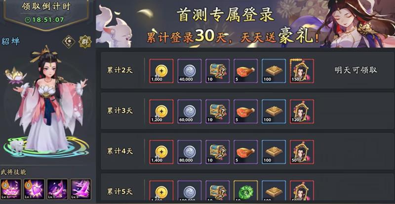 《三国志异闻录》董卓培养攻略