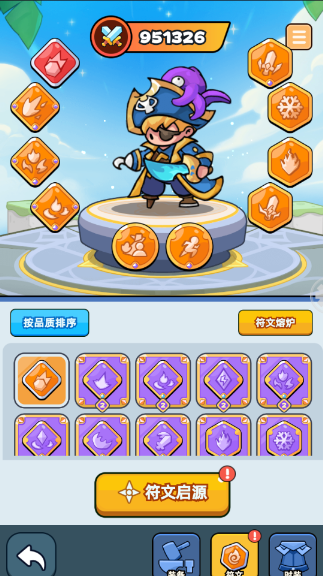 伙伴弹途符文搭配保姆级攻略