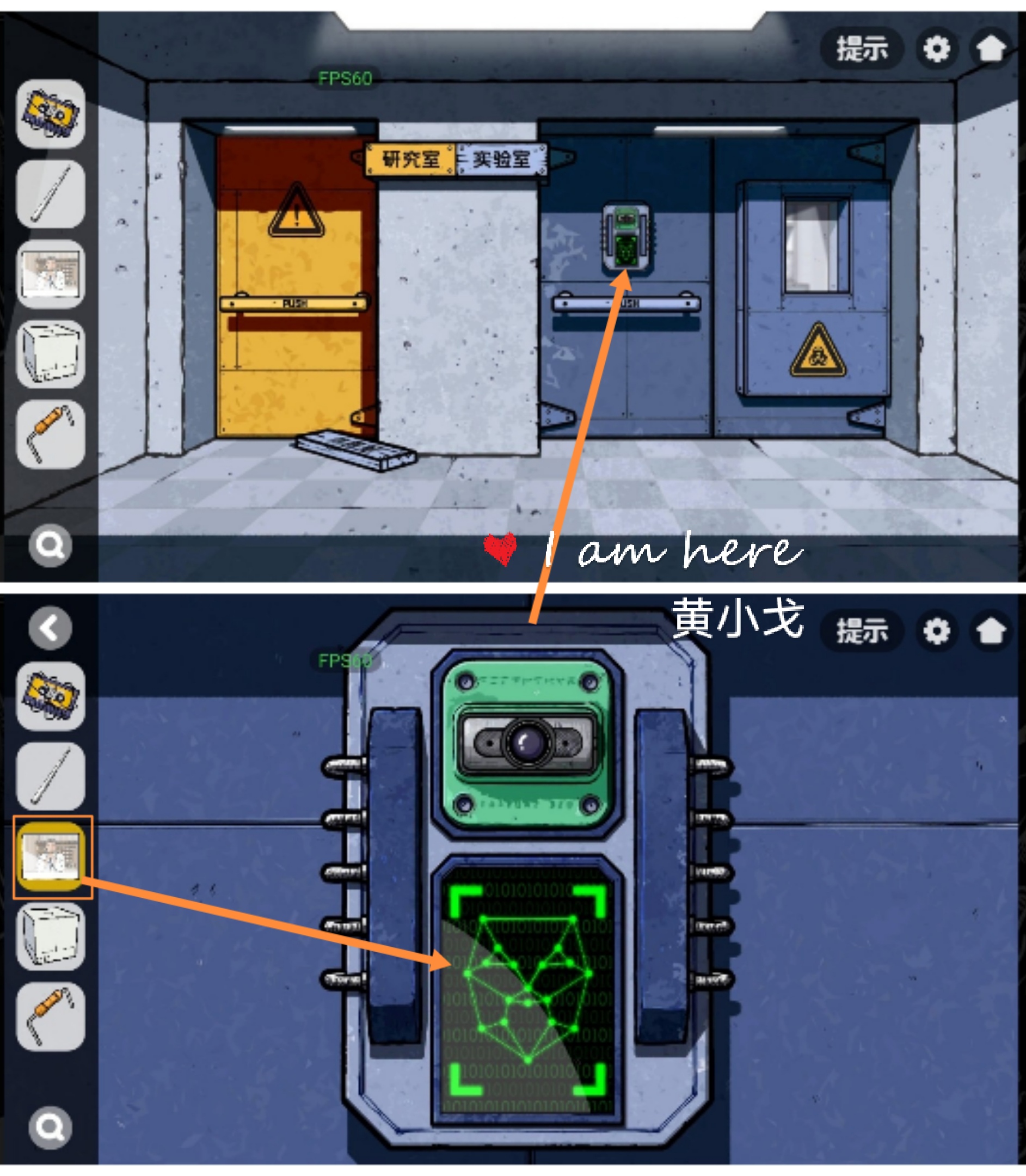 《房间的秘密2：起点》第五章通关攻略（下）