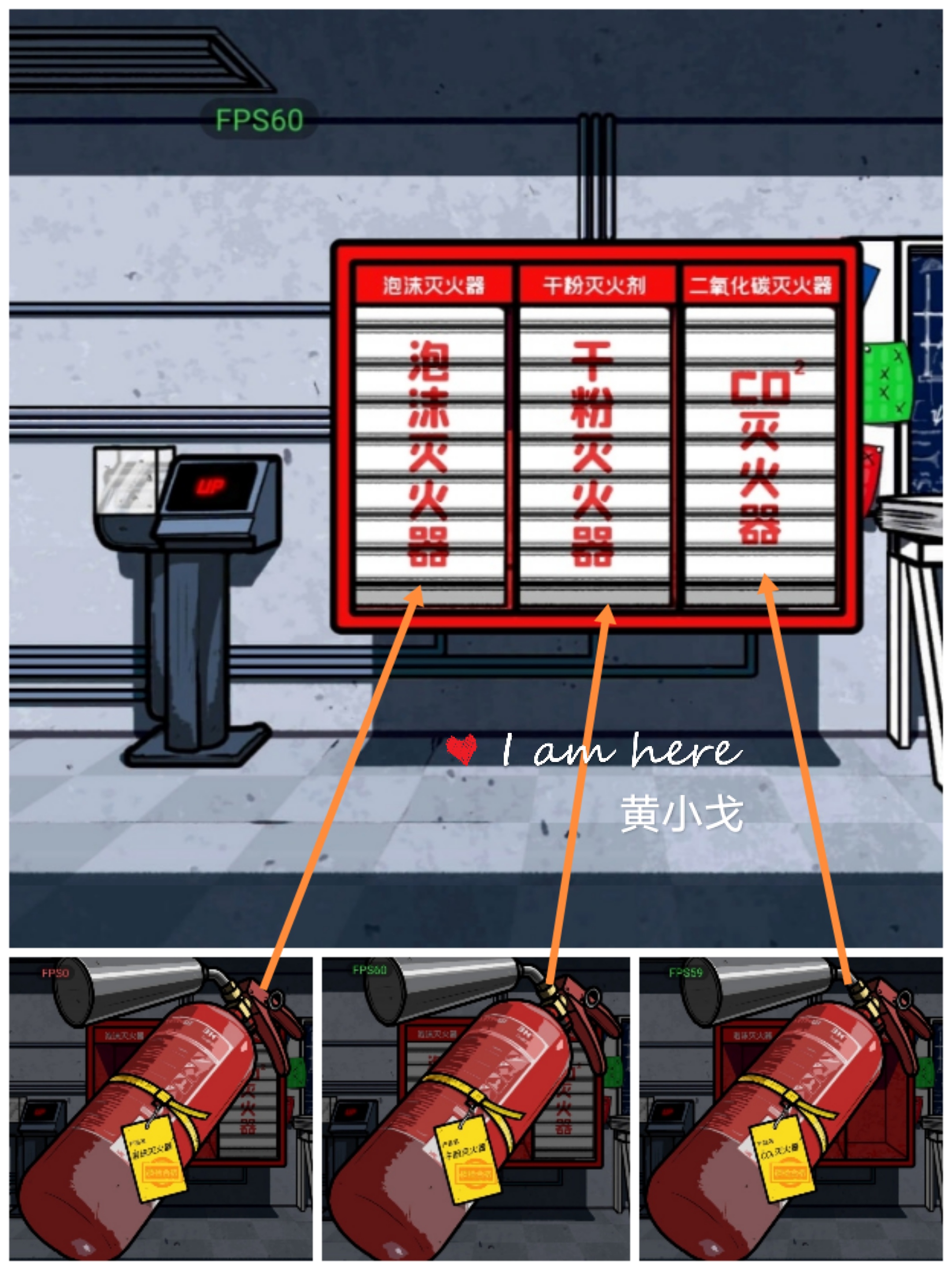 《房间的秘密2：起点》第五章通关攻略（下）