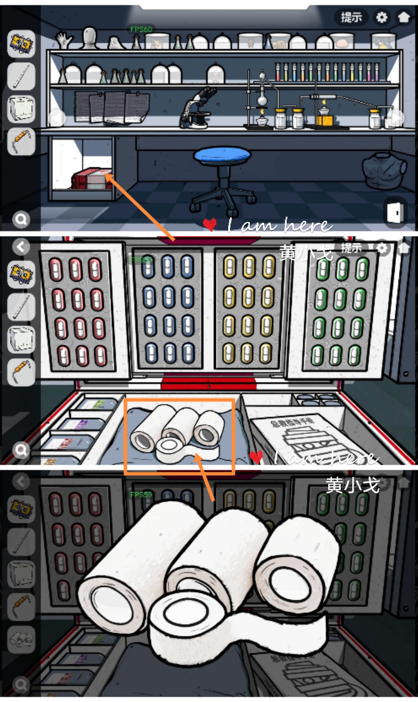 《房间的秘密2：起点》第五章通关攻略（下）