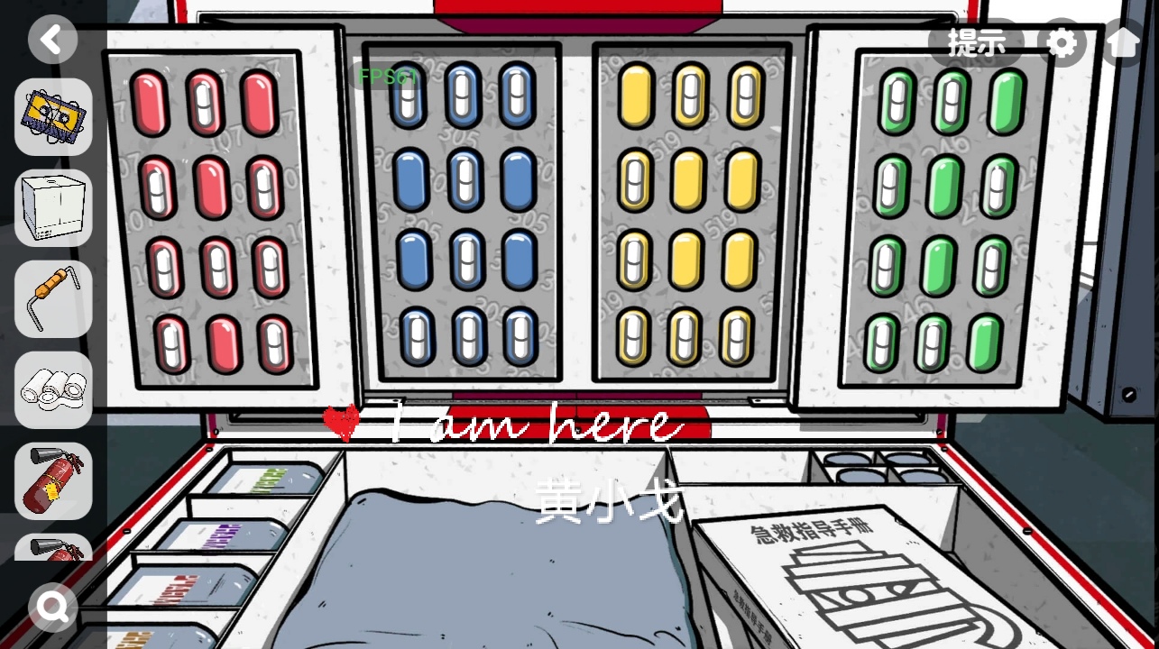 《房间的秘密2：起点》第五章通关攻略（下）