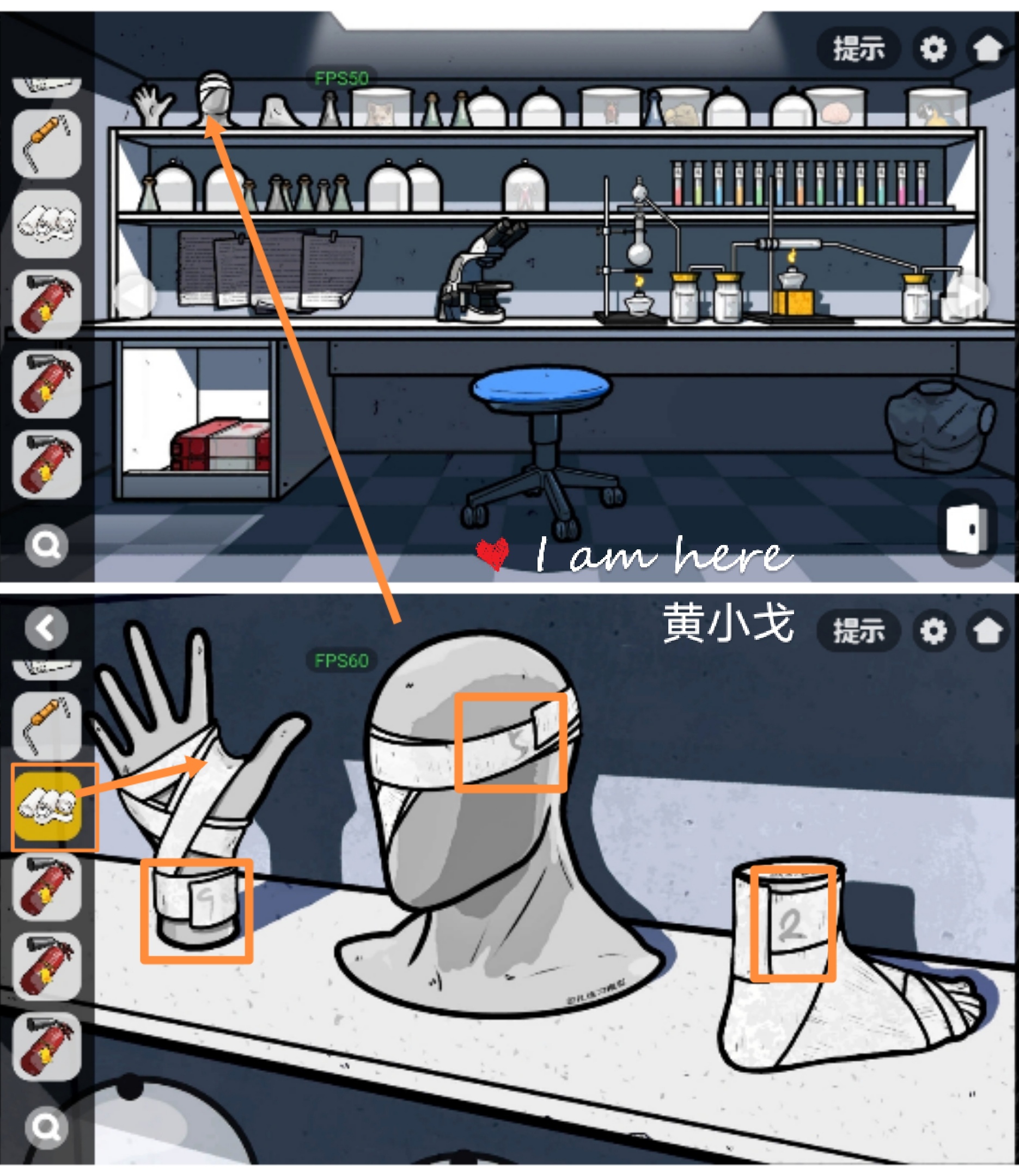 《房间的秘密2：起点》第五章通关攻略（下）