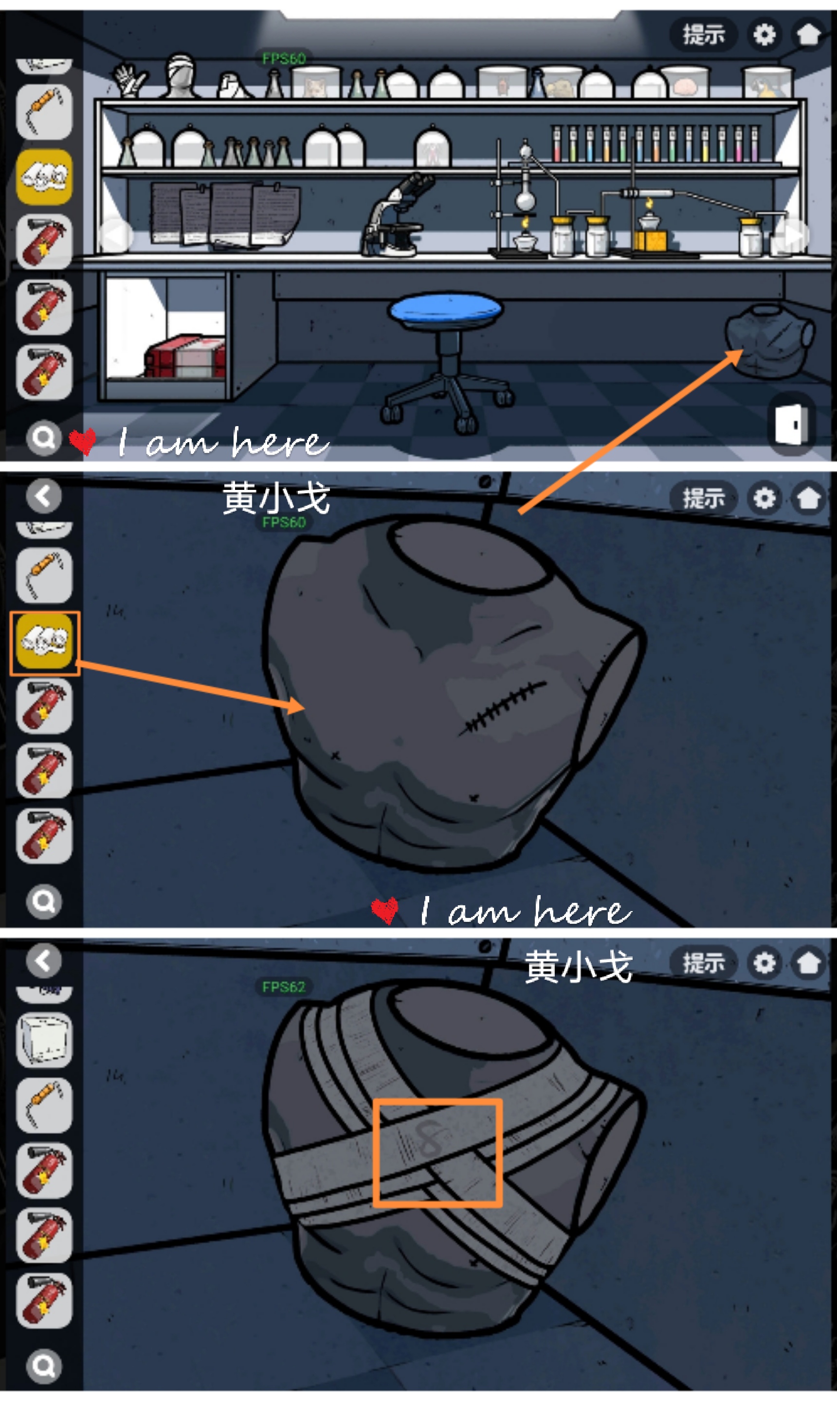 《房间的秘密2：起点》第五章通关攻略（下）