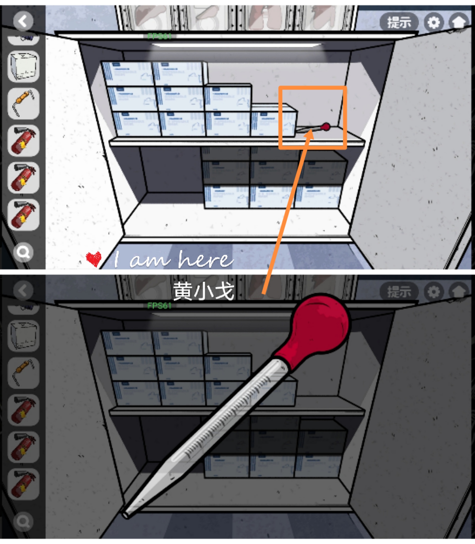 《房间的秘密2：起点》第五章通关攻略（下）