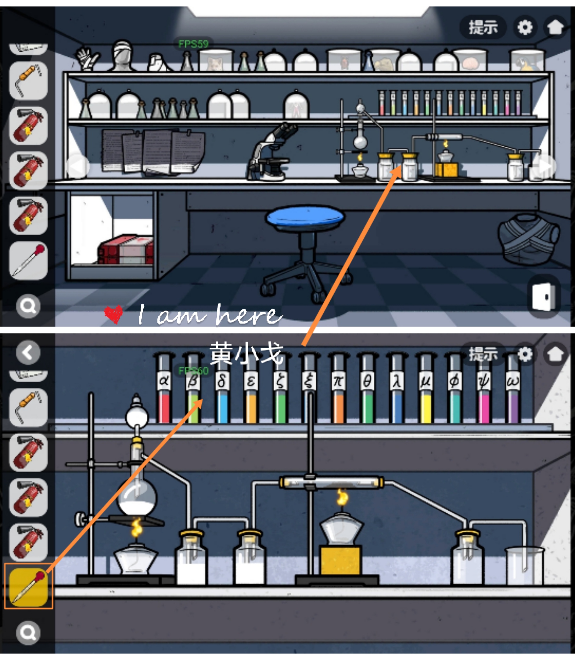 《房间的秘密2：起点》第五章通关攻略（下）