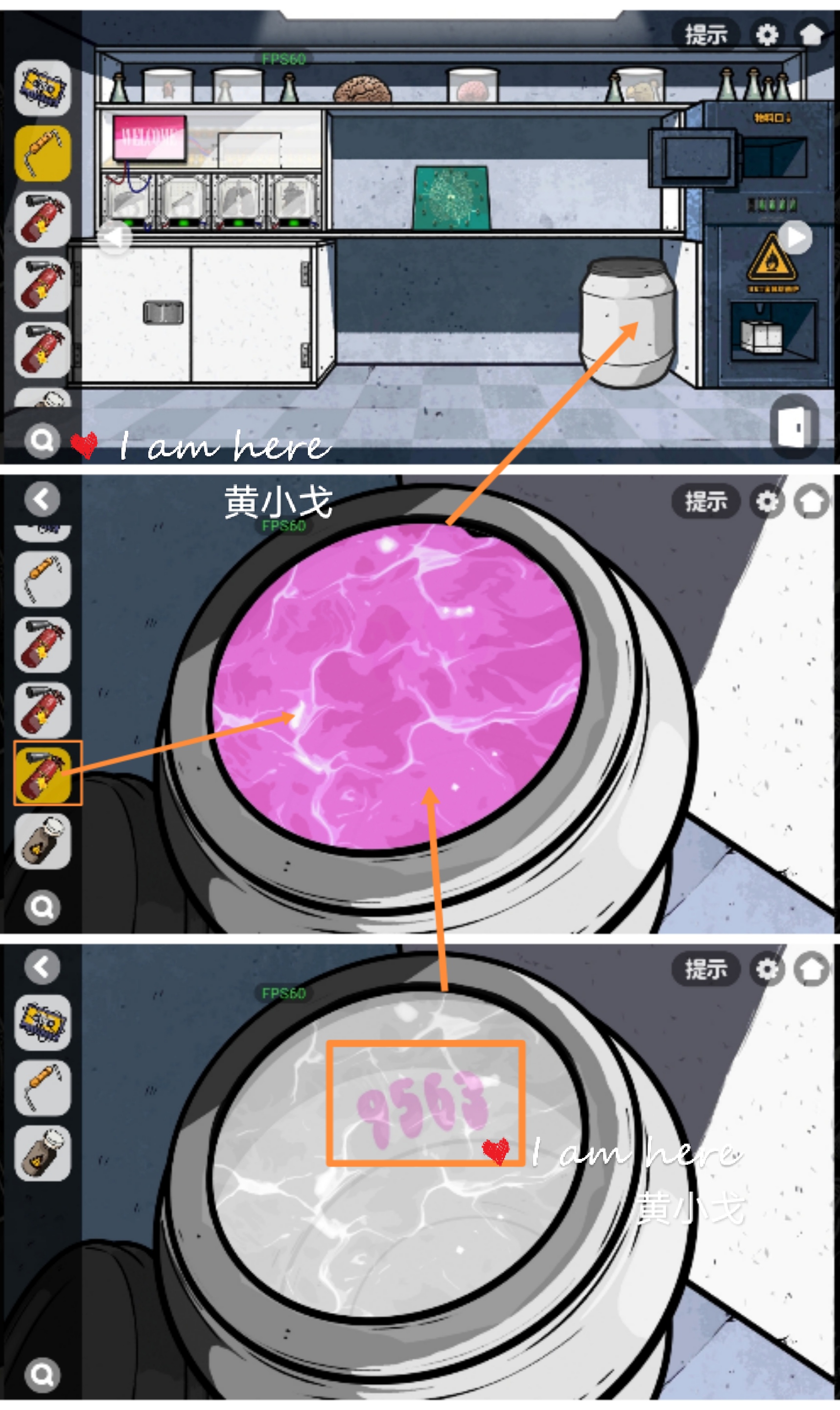《房间的秘密2：起点》第五章通关攻略（下）