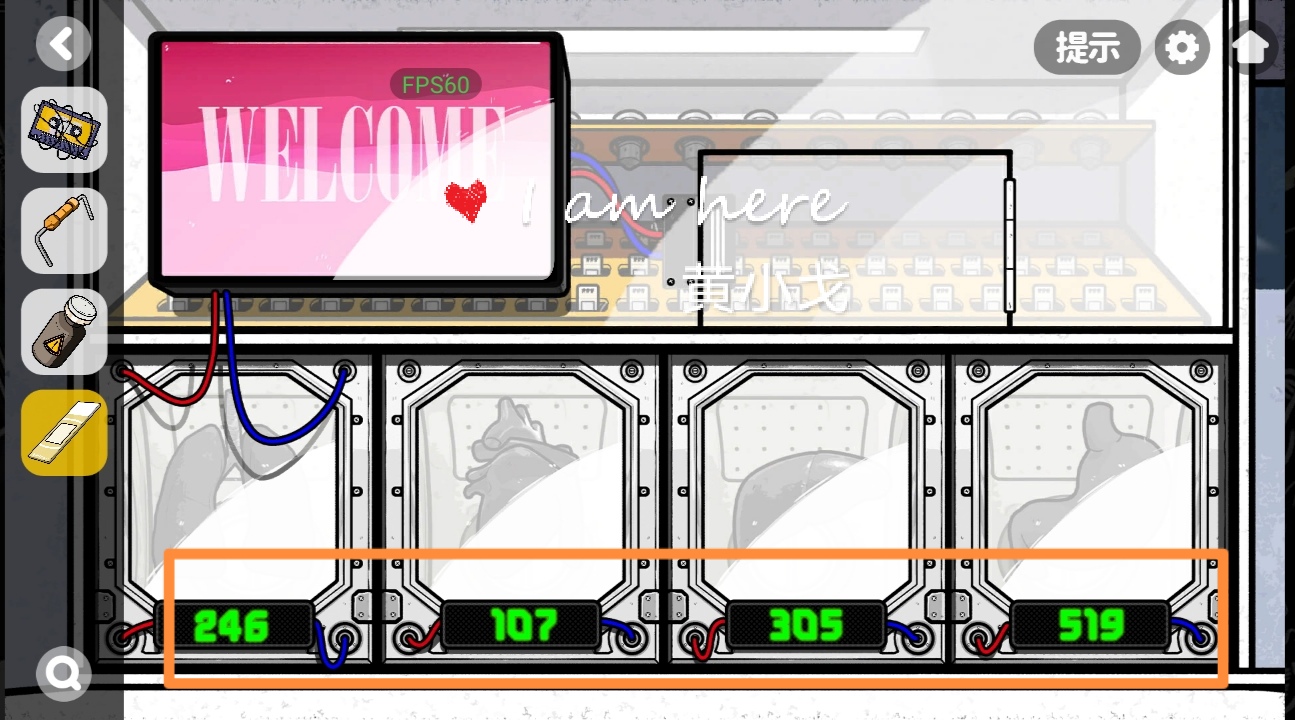 《房间的秘密2：起点》第五章通关攻略（下）