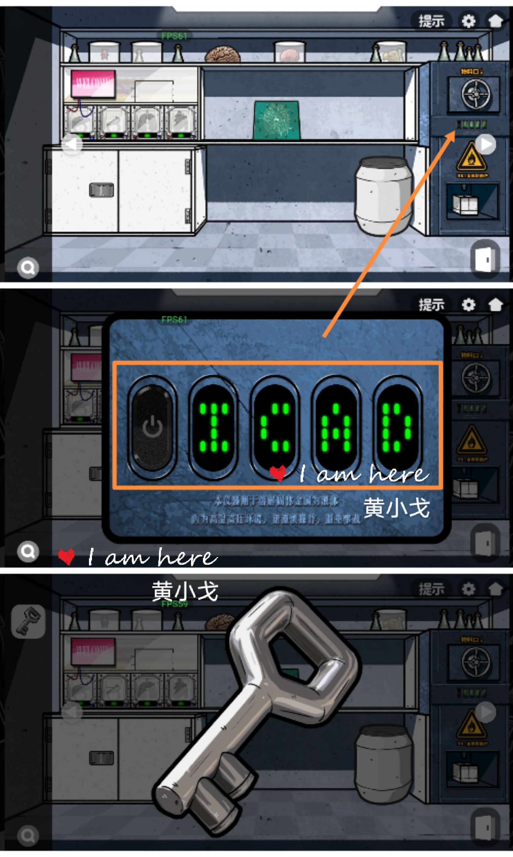 《房间的秘密2：起点》第五章通关攻略（下）