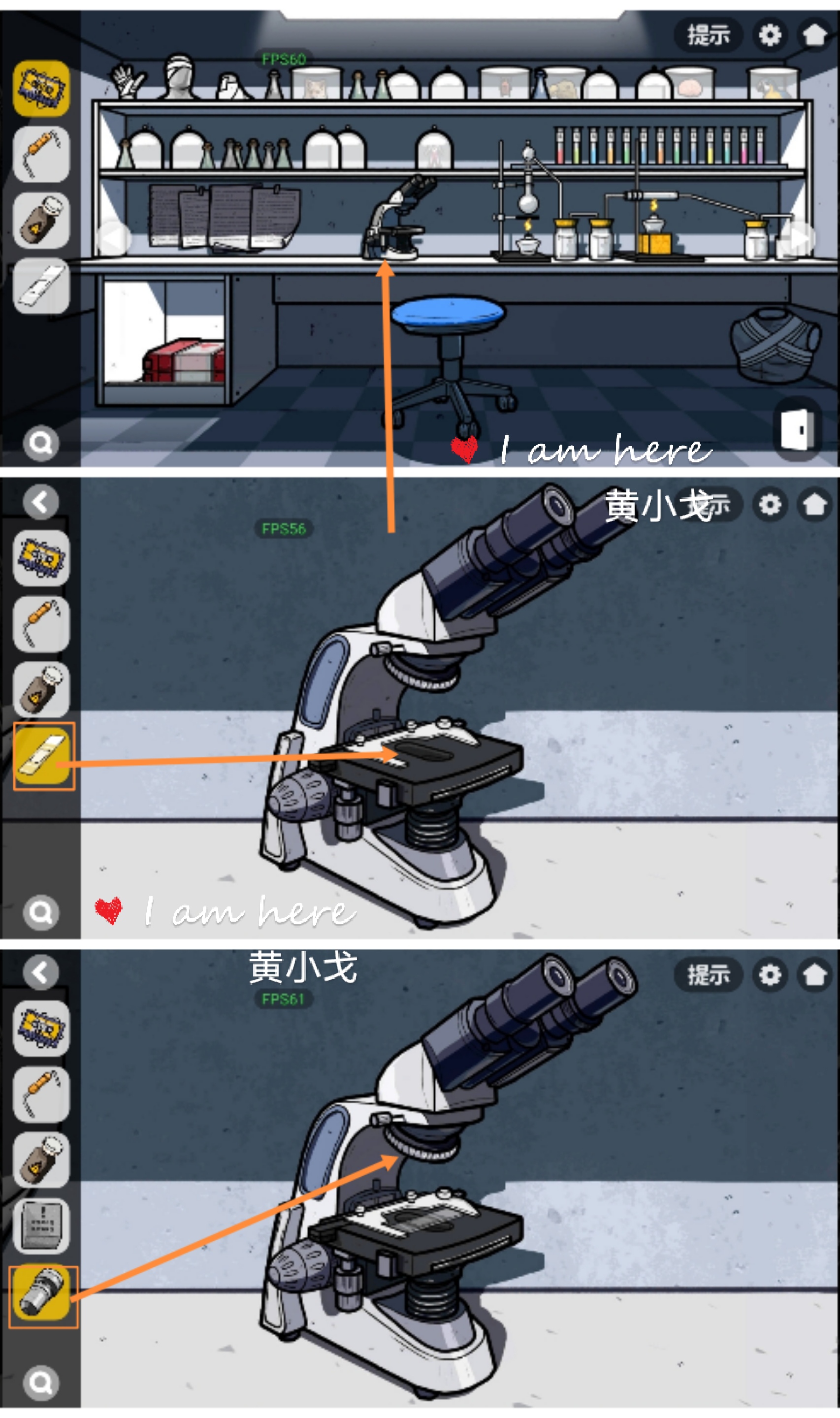 《房间的秘密2：起点》第五章通关攻略（下）