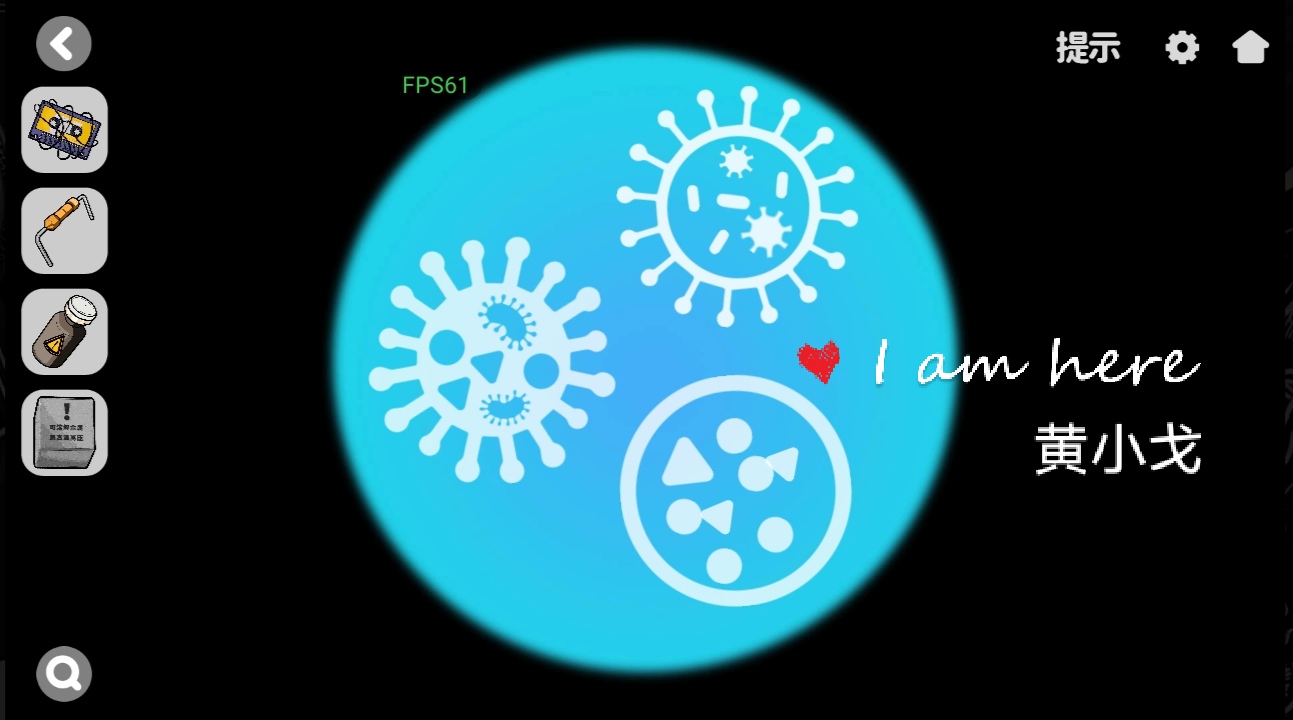 《房间的秘密2：起点》第五章通关攻略（下）