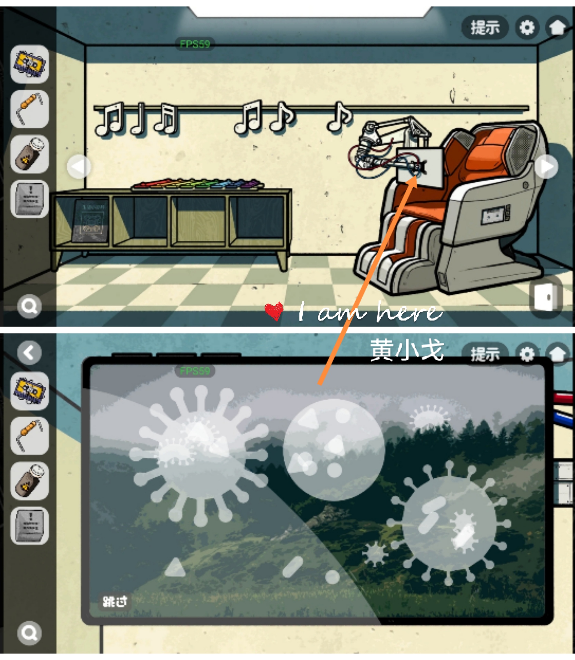 《房间的秘密2：起点》第五章通关攻略（下）