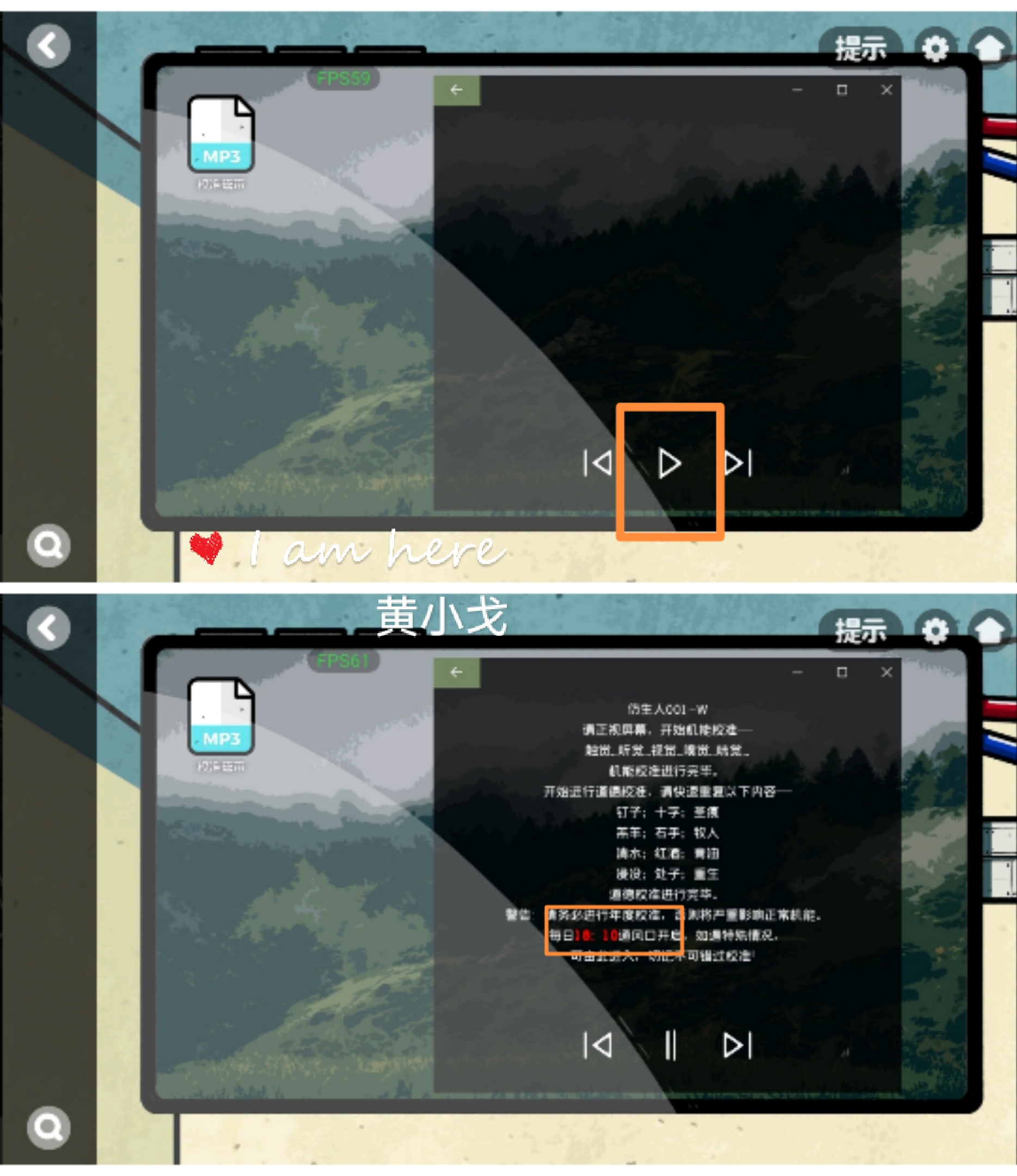 《房间的秘密2：起点》第五章通关攻略（下）