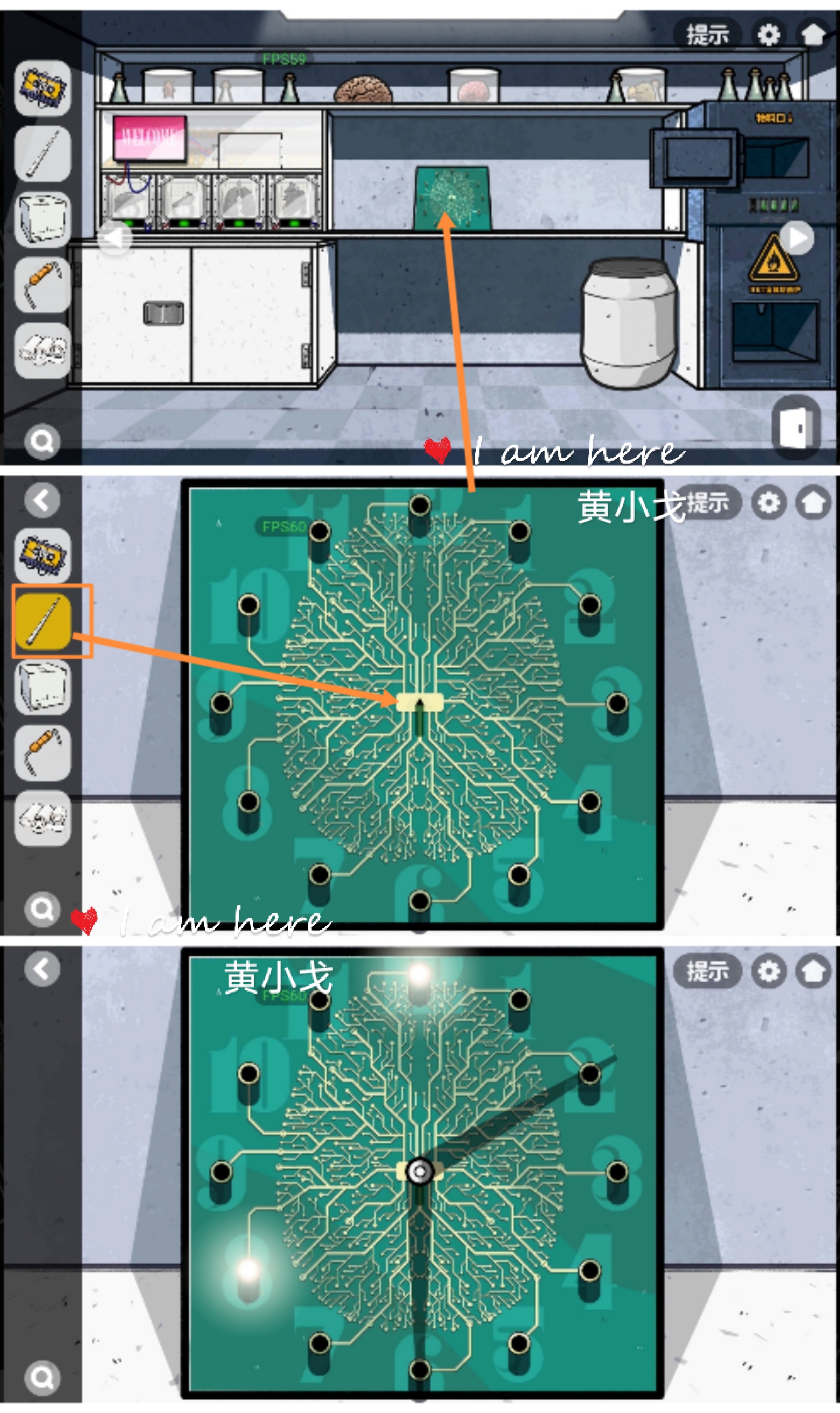 《房间的秘密2：起点》第五章通关攻略（下）