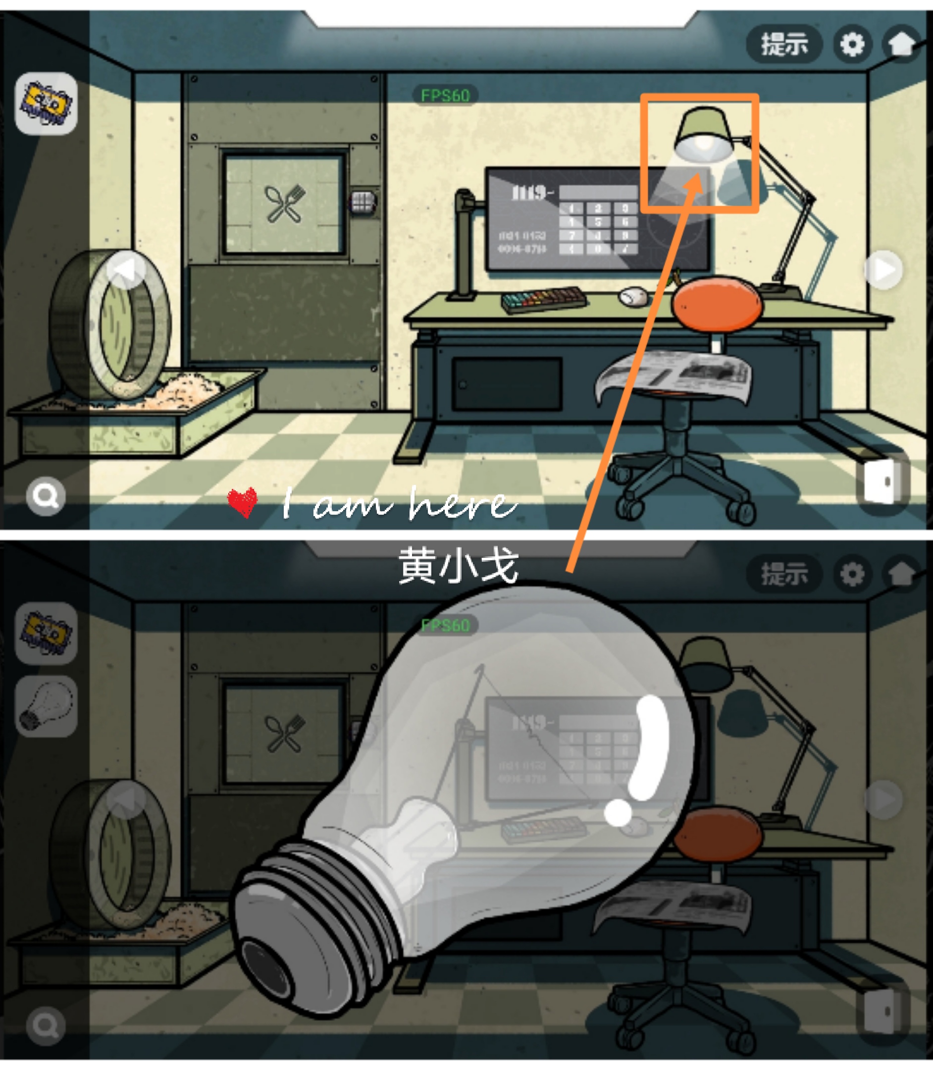 《房间的秘密2：起点》第五章通关攻略（上）