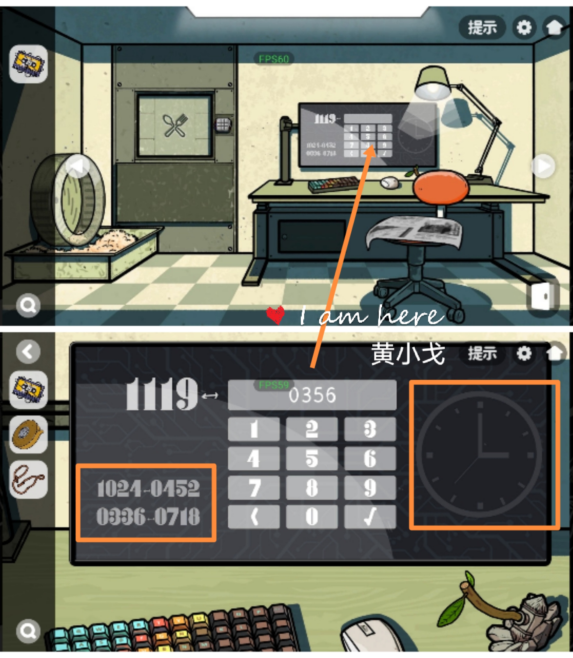 《房间的秘密2：起点》第五章通关攻略（上）