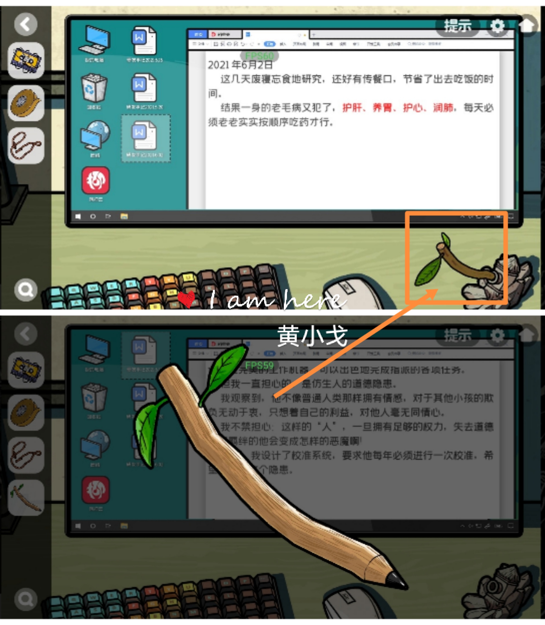 《房间的秘密2：起点》第五章通关攻略（上）