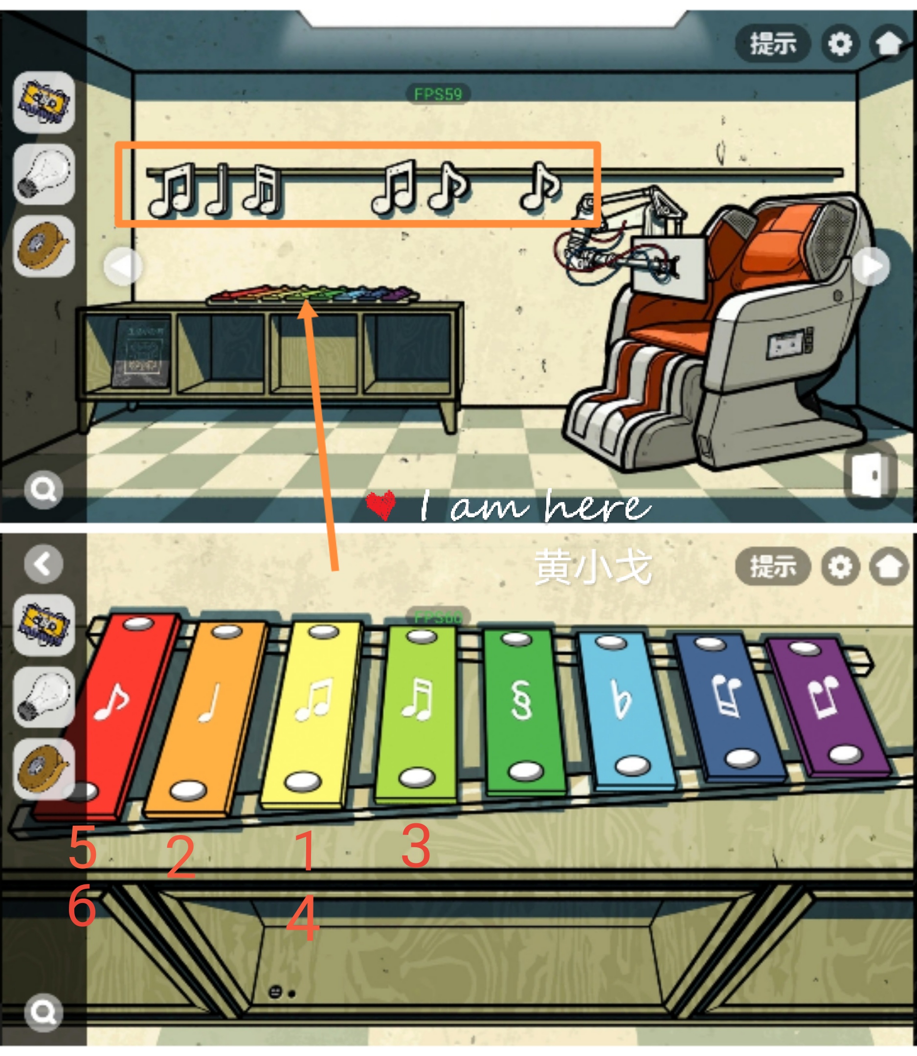 《房间的秘密2：起点》第五章通关攻略（上）