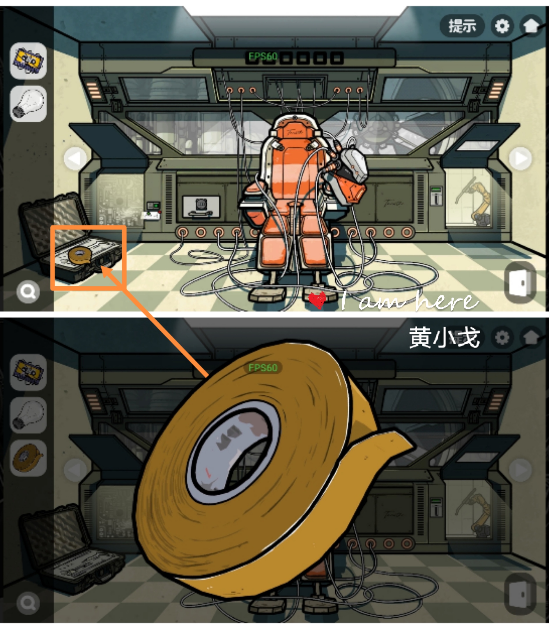 《房间的秘密2：起点》第五章通关攻略（上）